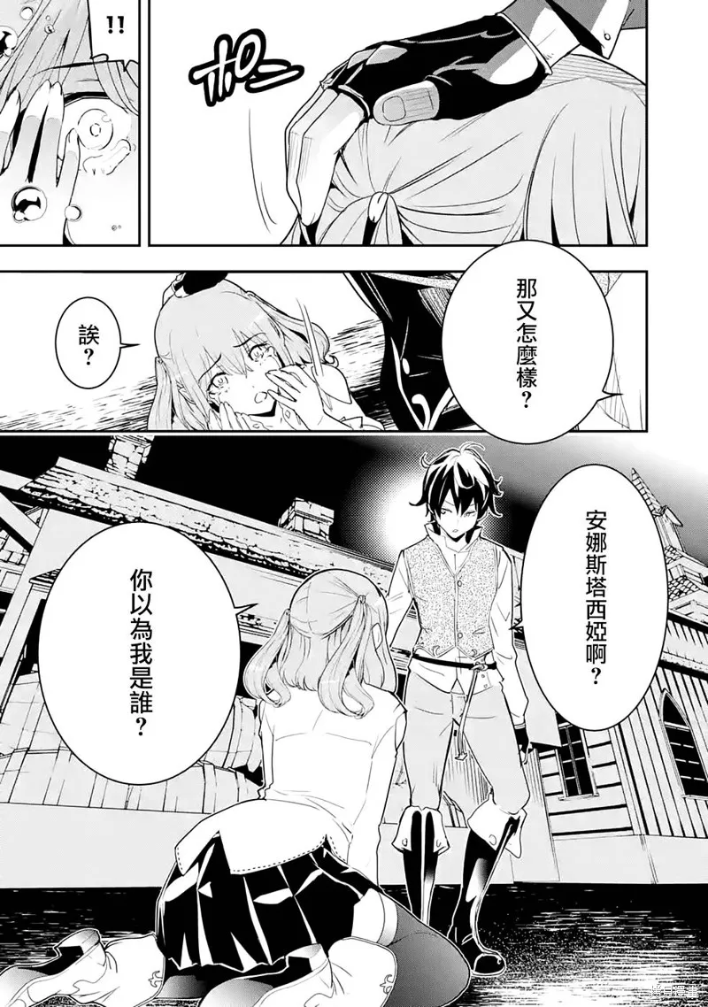 第11话 第56页