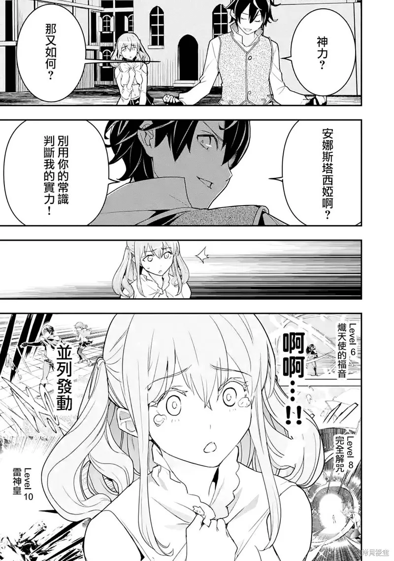 第11话 第58页