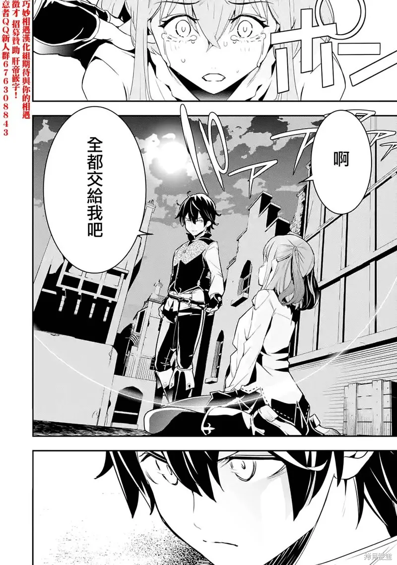 第11话 第61页