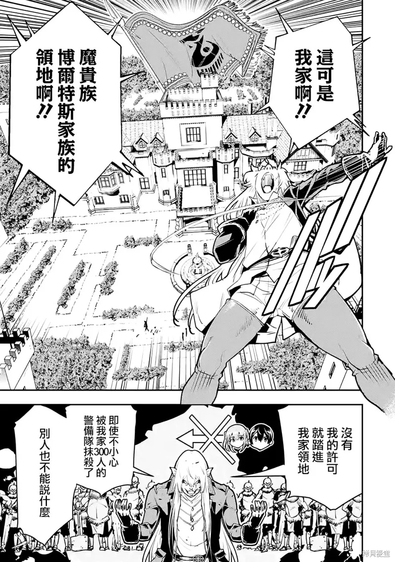 第12话 第34页