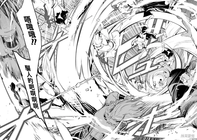 第12话 第39页
