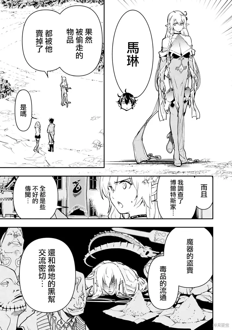 第12话 第49页