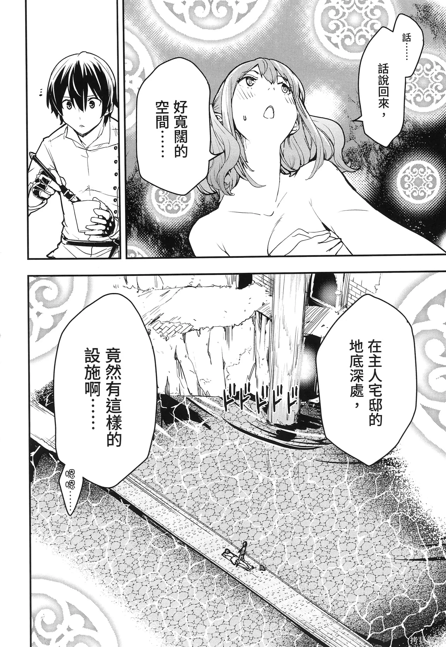 第5卷 第9页