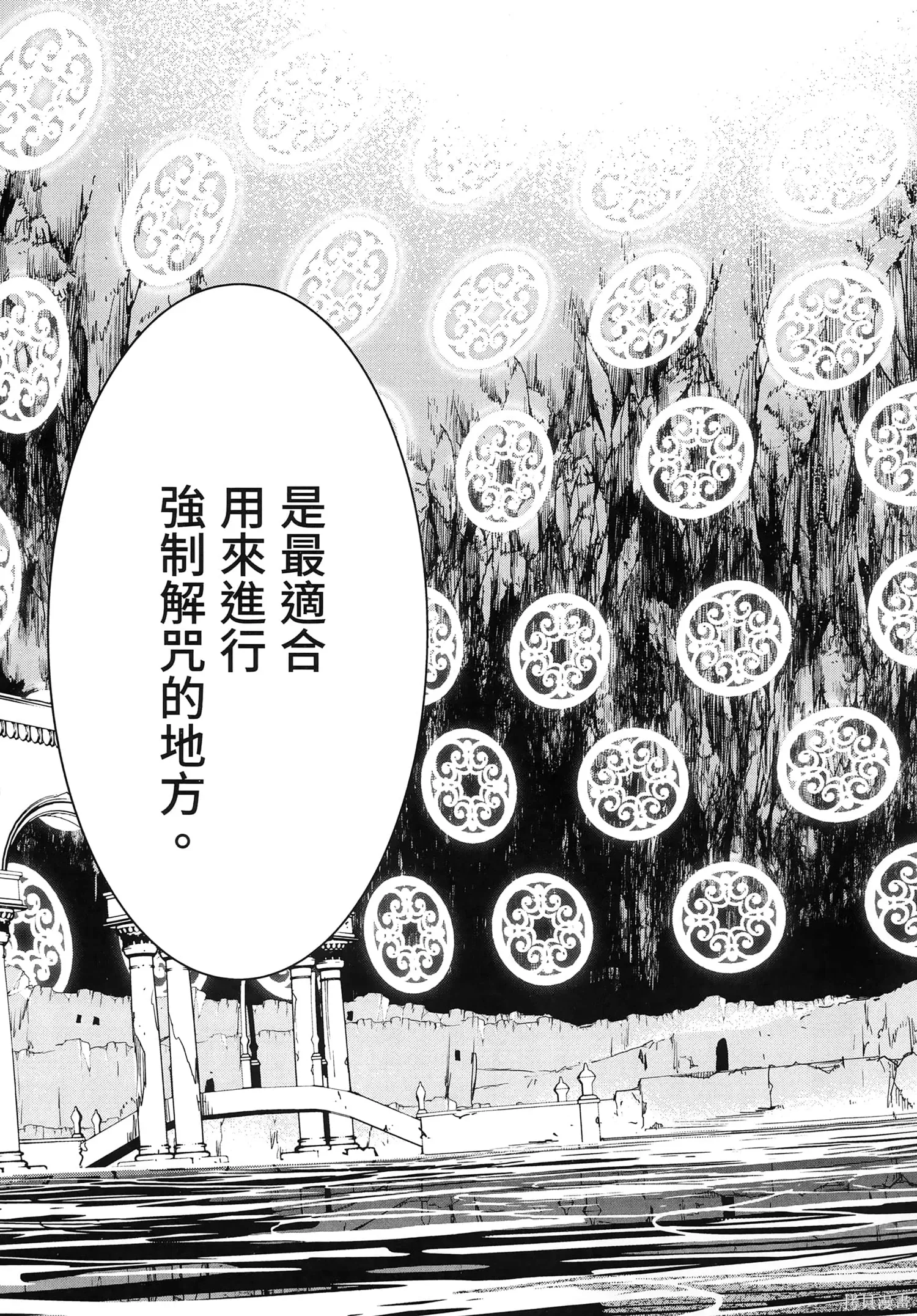 第5卷 第12页