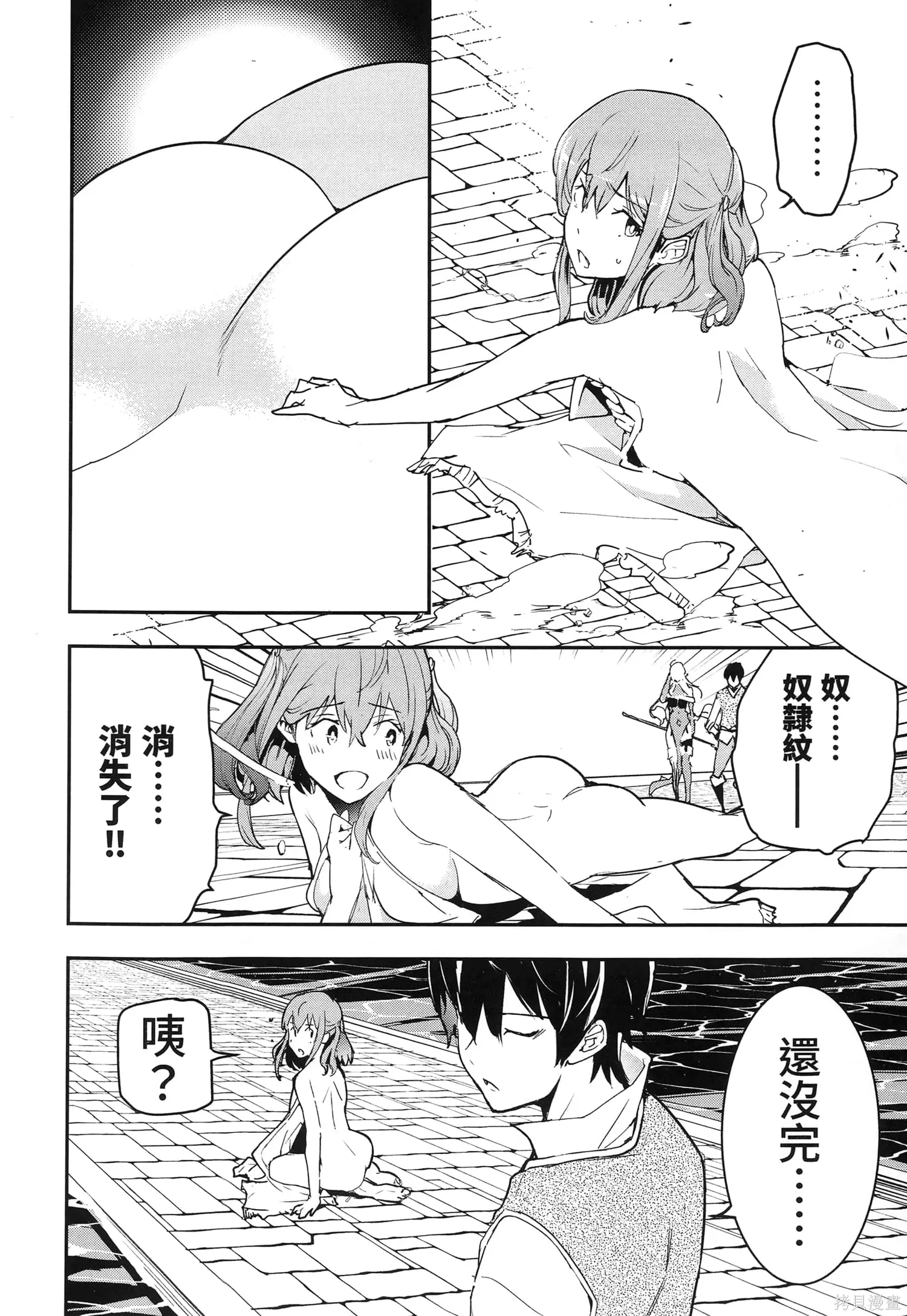 第5卷 第19页