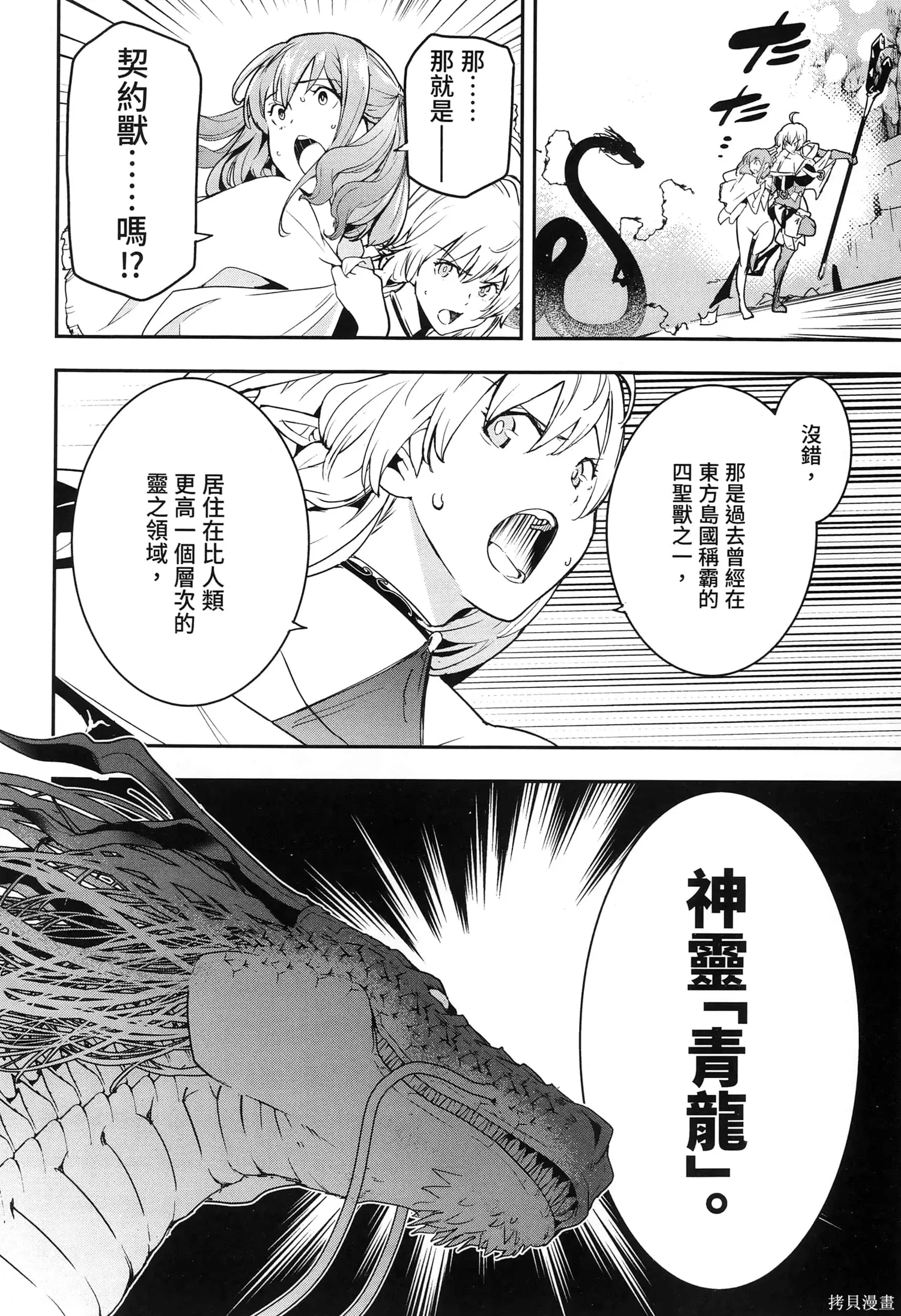 第5卷 第27页