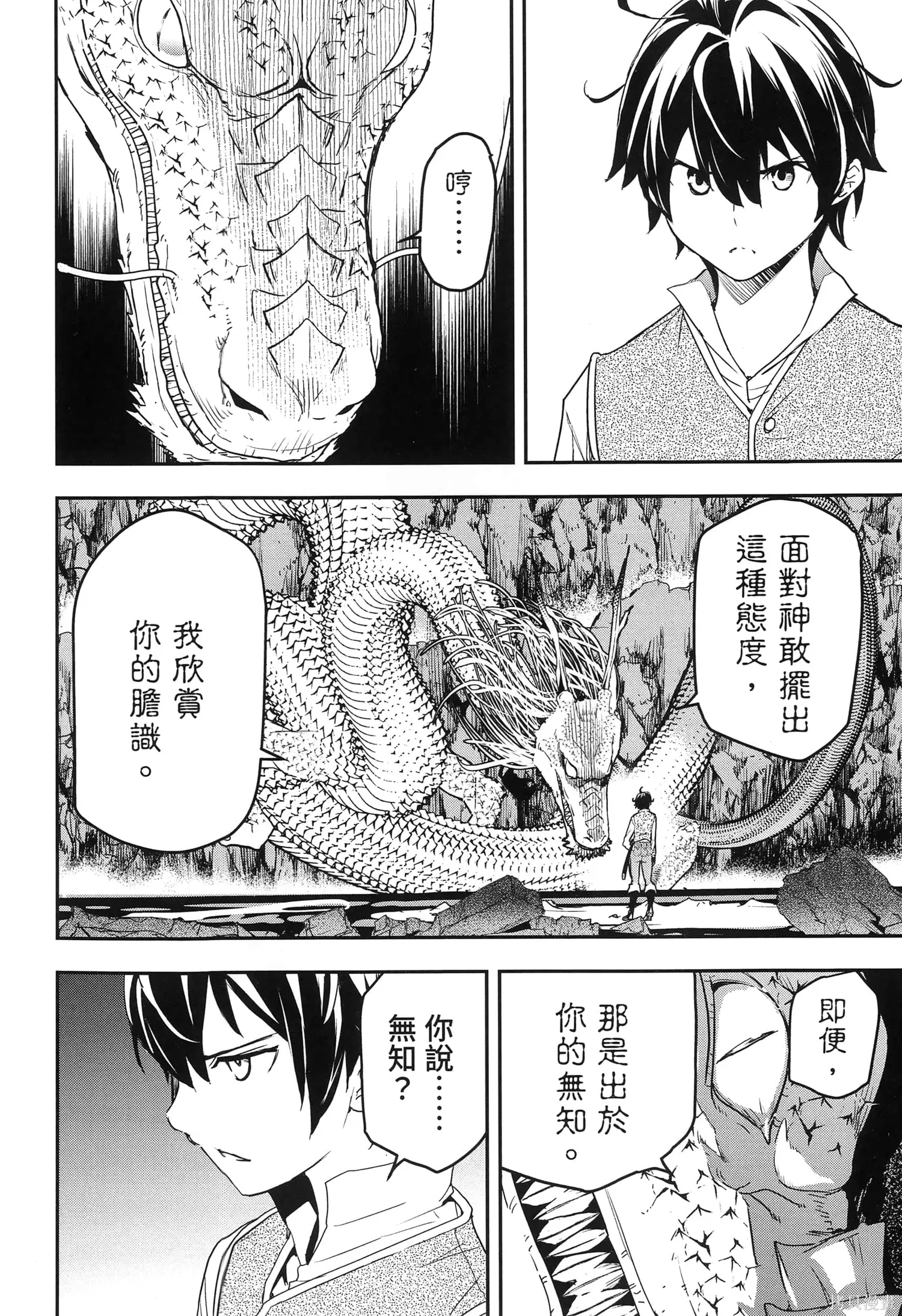 第5卷 第29页