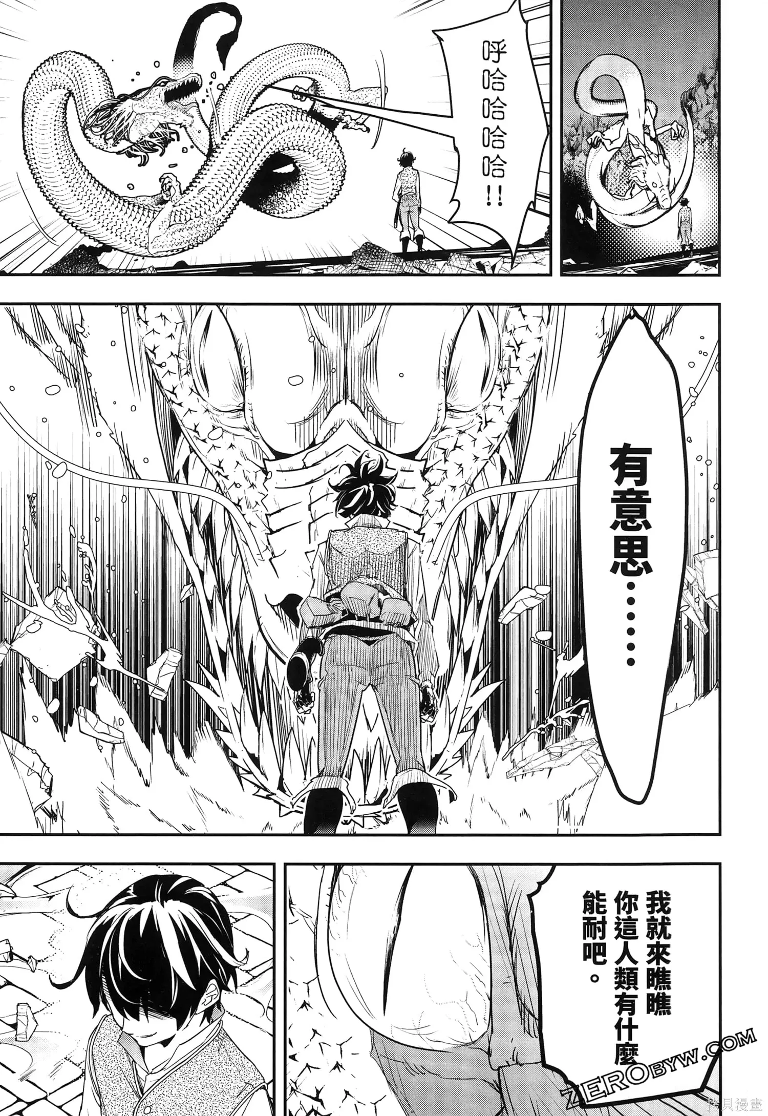 第5卷 第32页