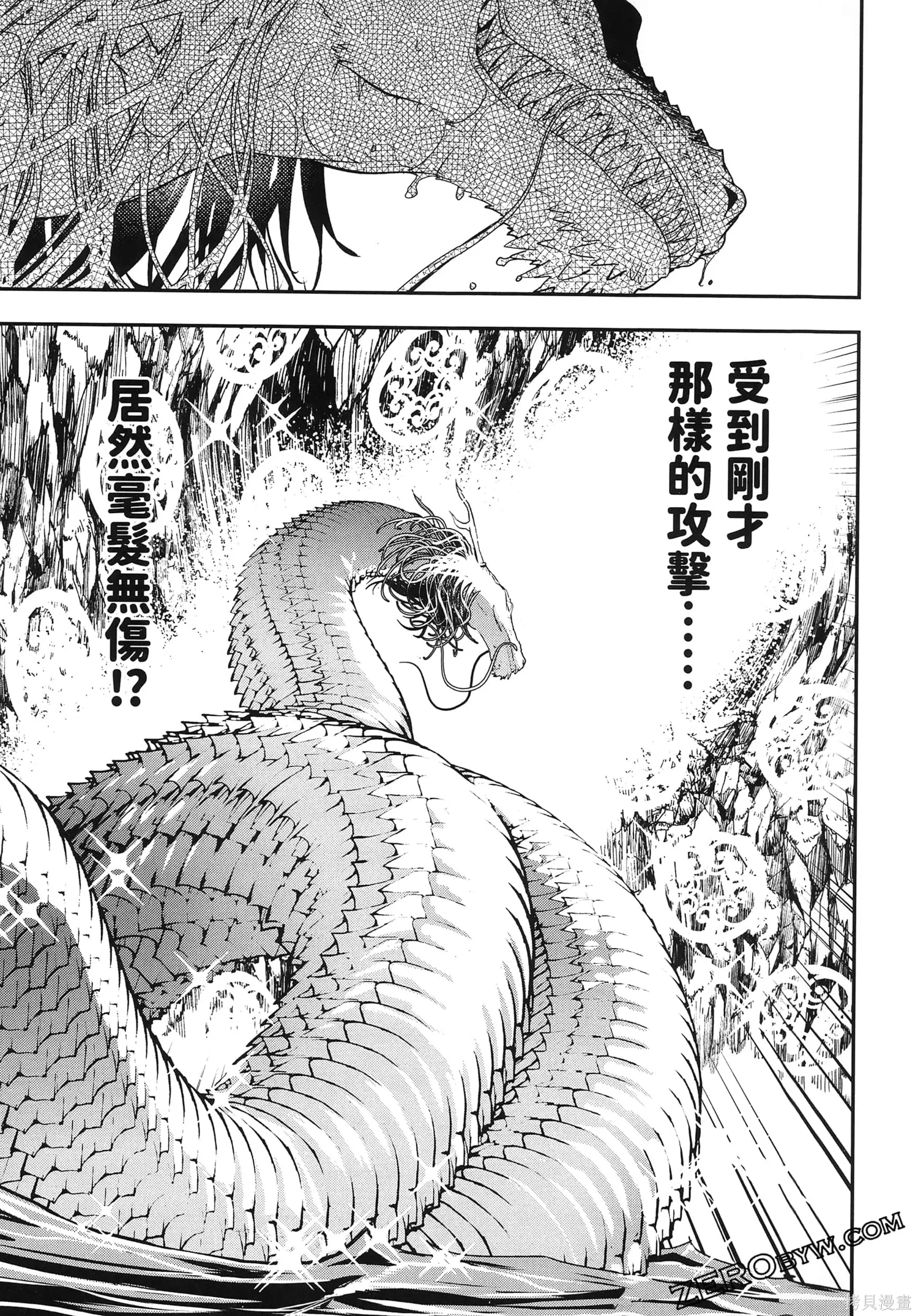 第5卷 第40页