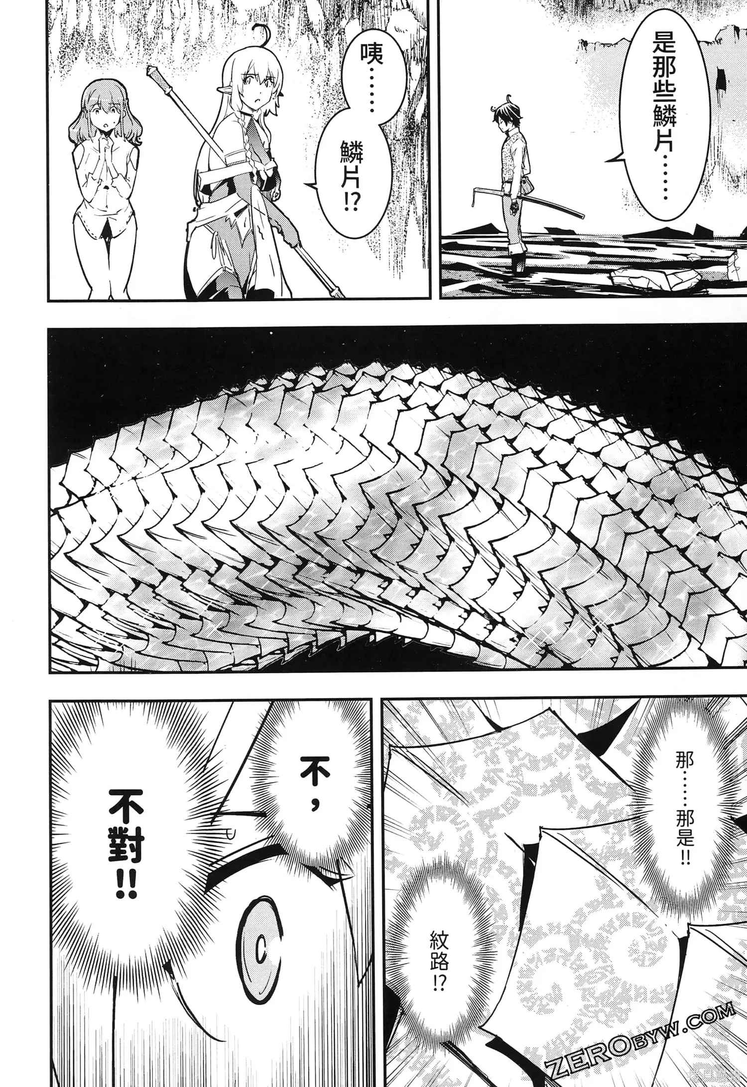 第5卷 第41页