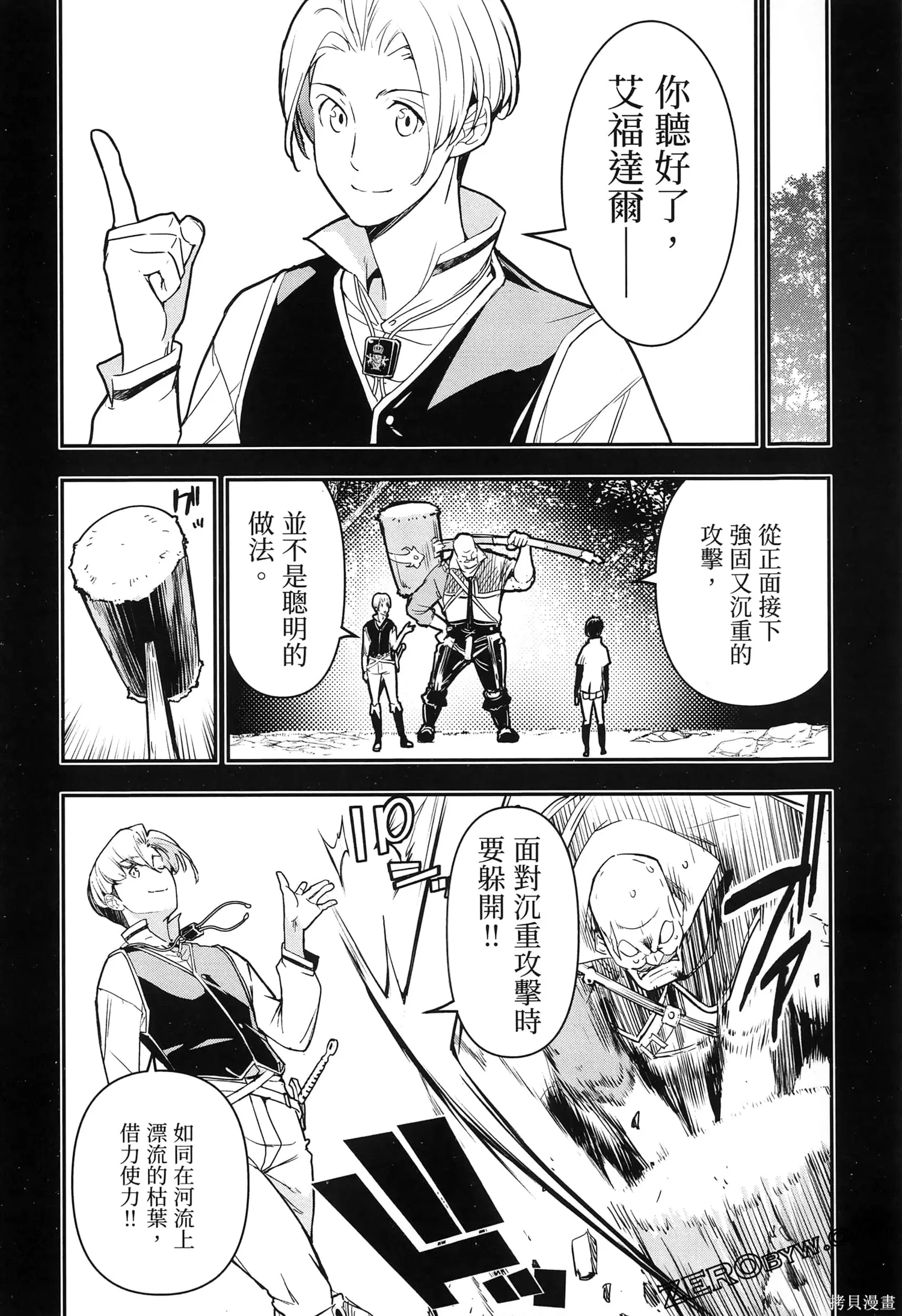 第5卷 第50页