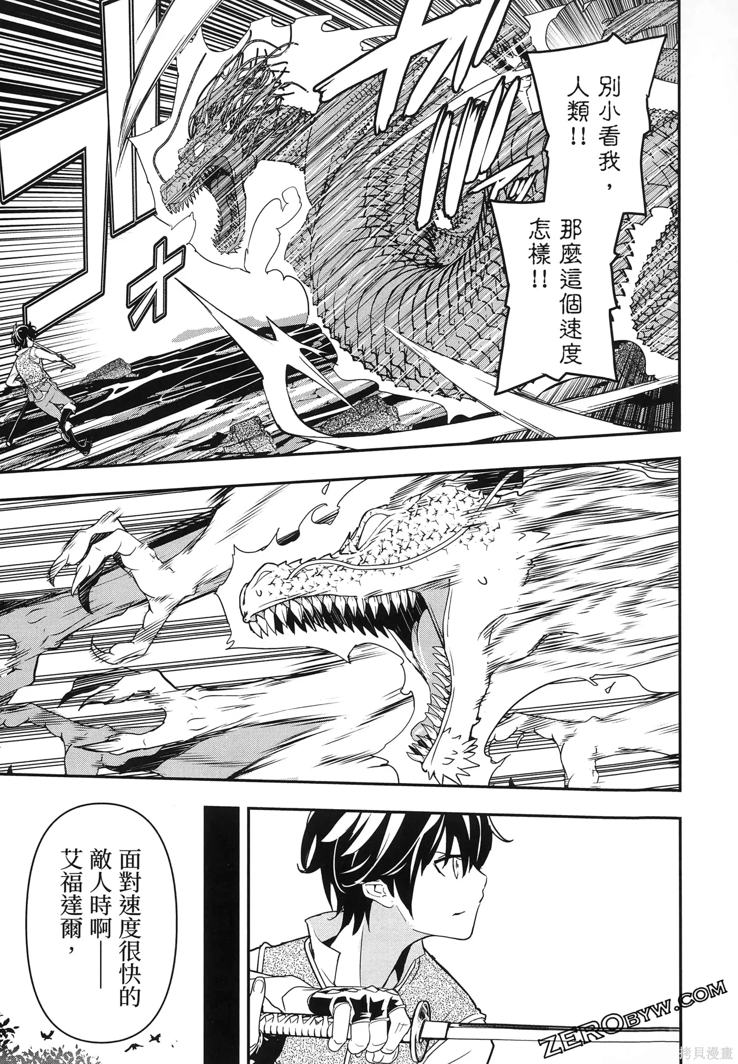 第5卷 第52页