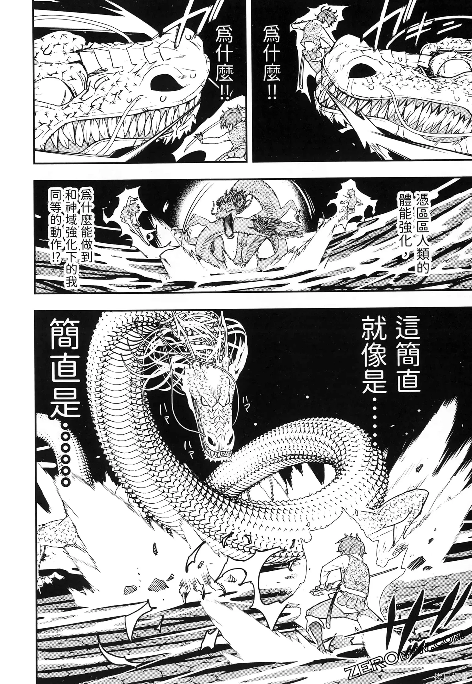 第5卷 第57页