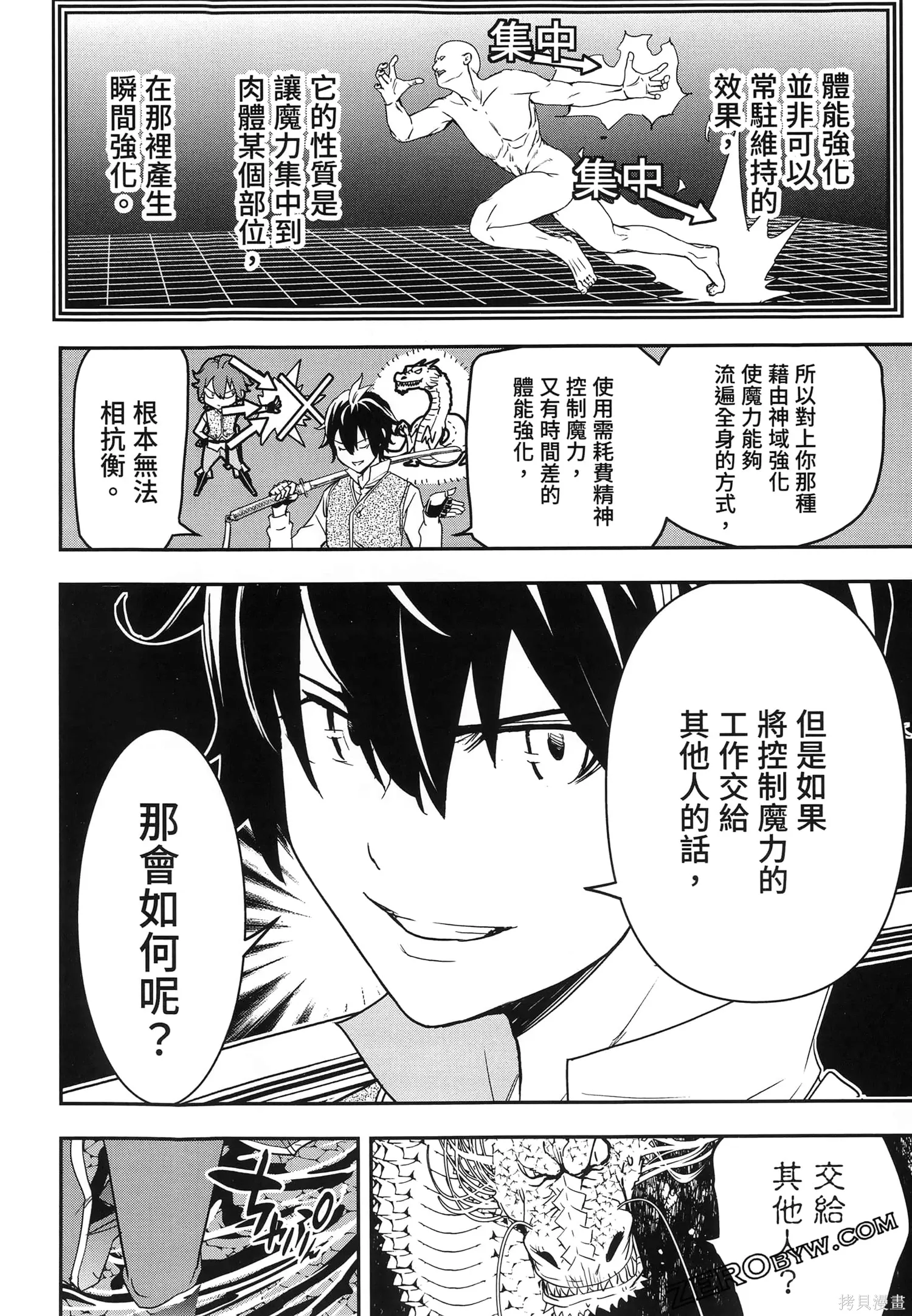 第5卷 第59页