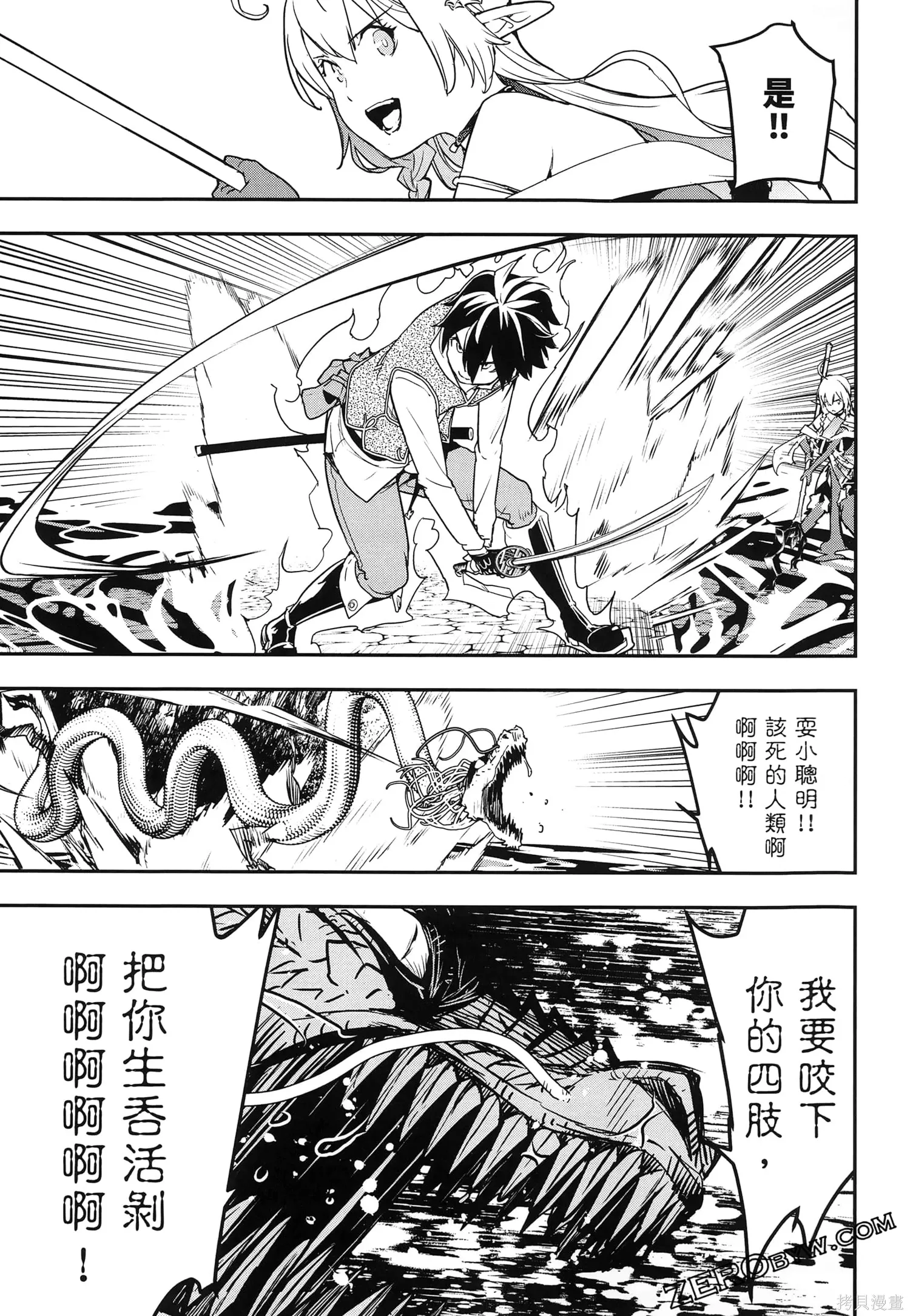第5卷 第64页