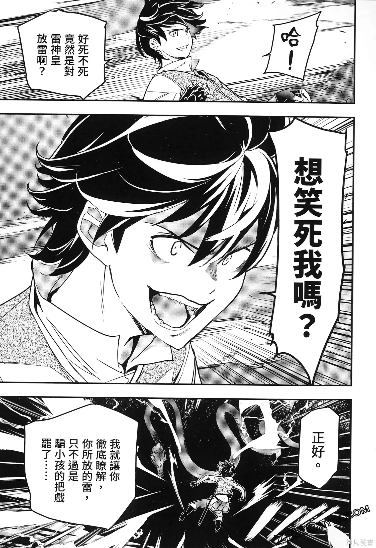 第5卷 第70页