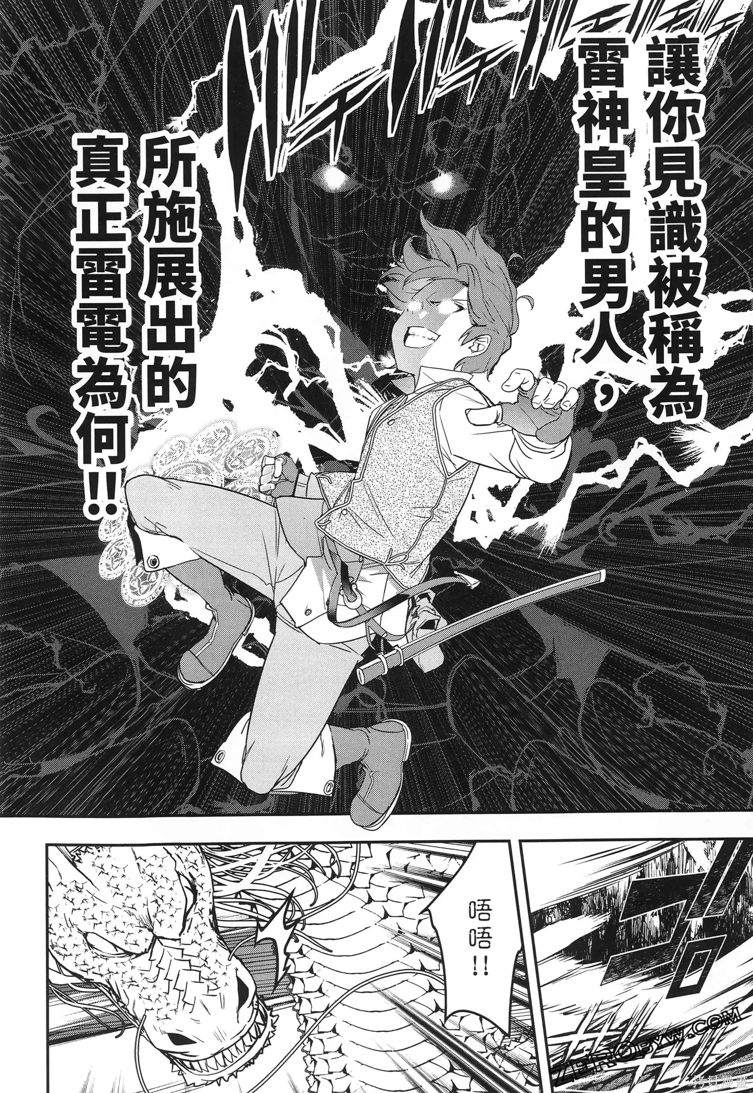 第5卷 第71页