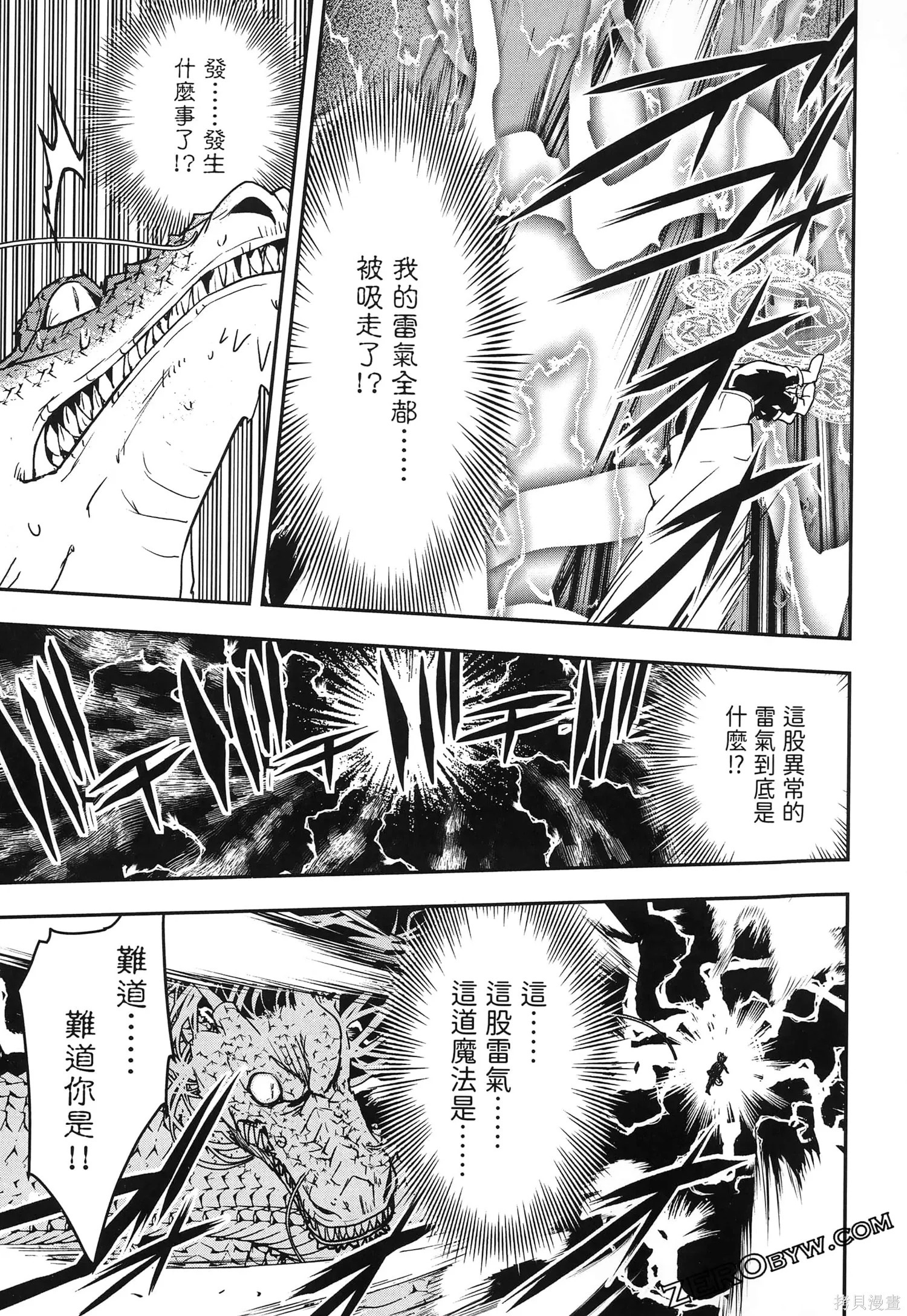 第5卷 第72页