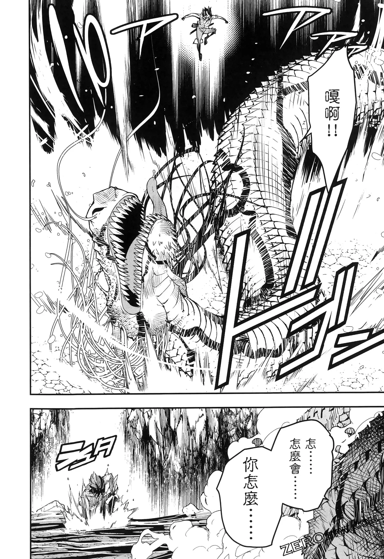 第5卷 第79页