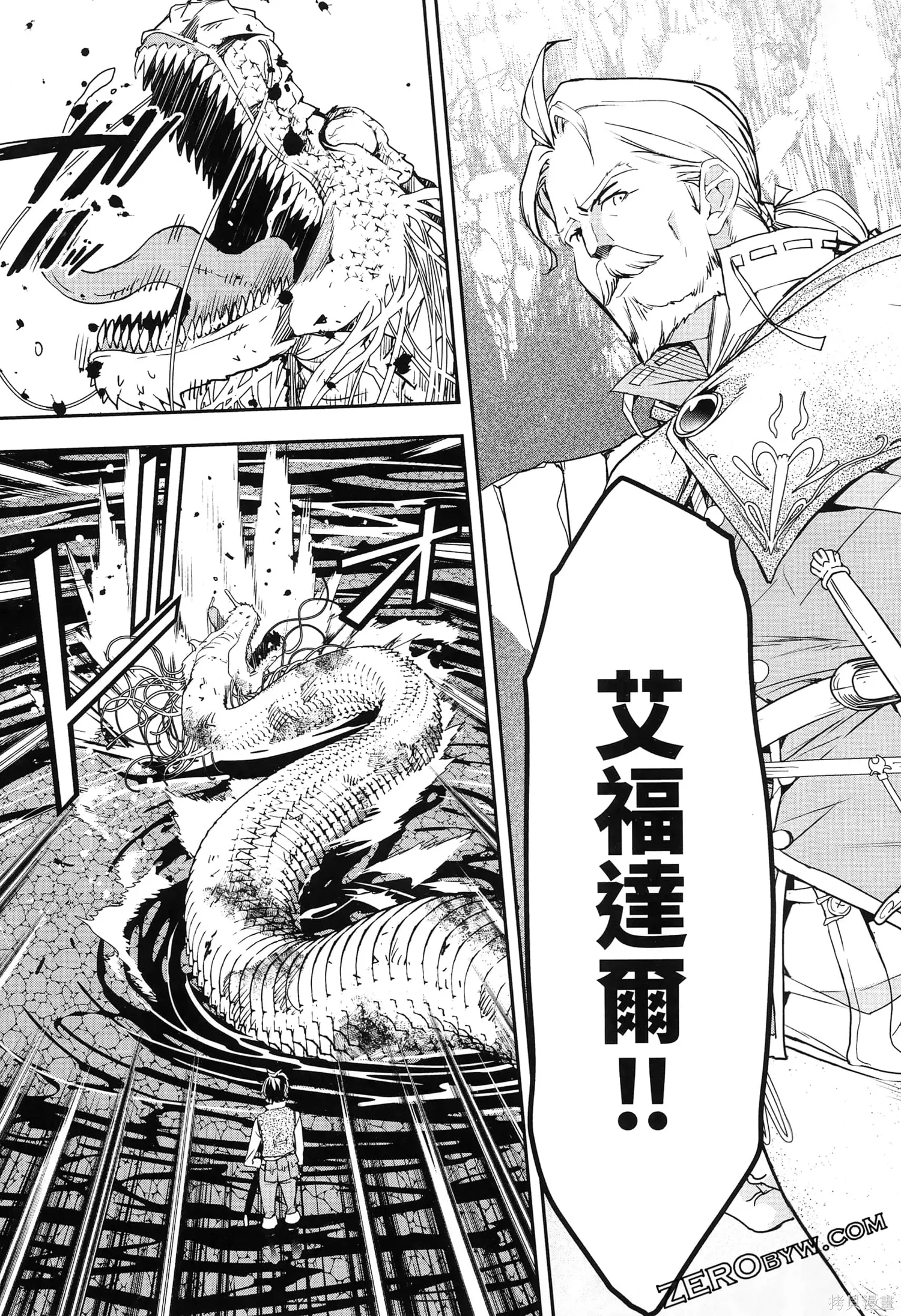 第5卷 第82页