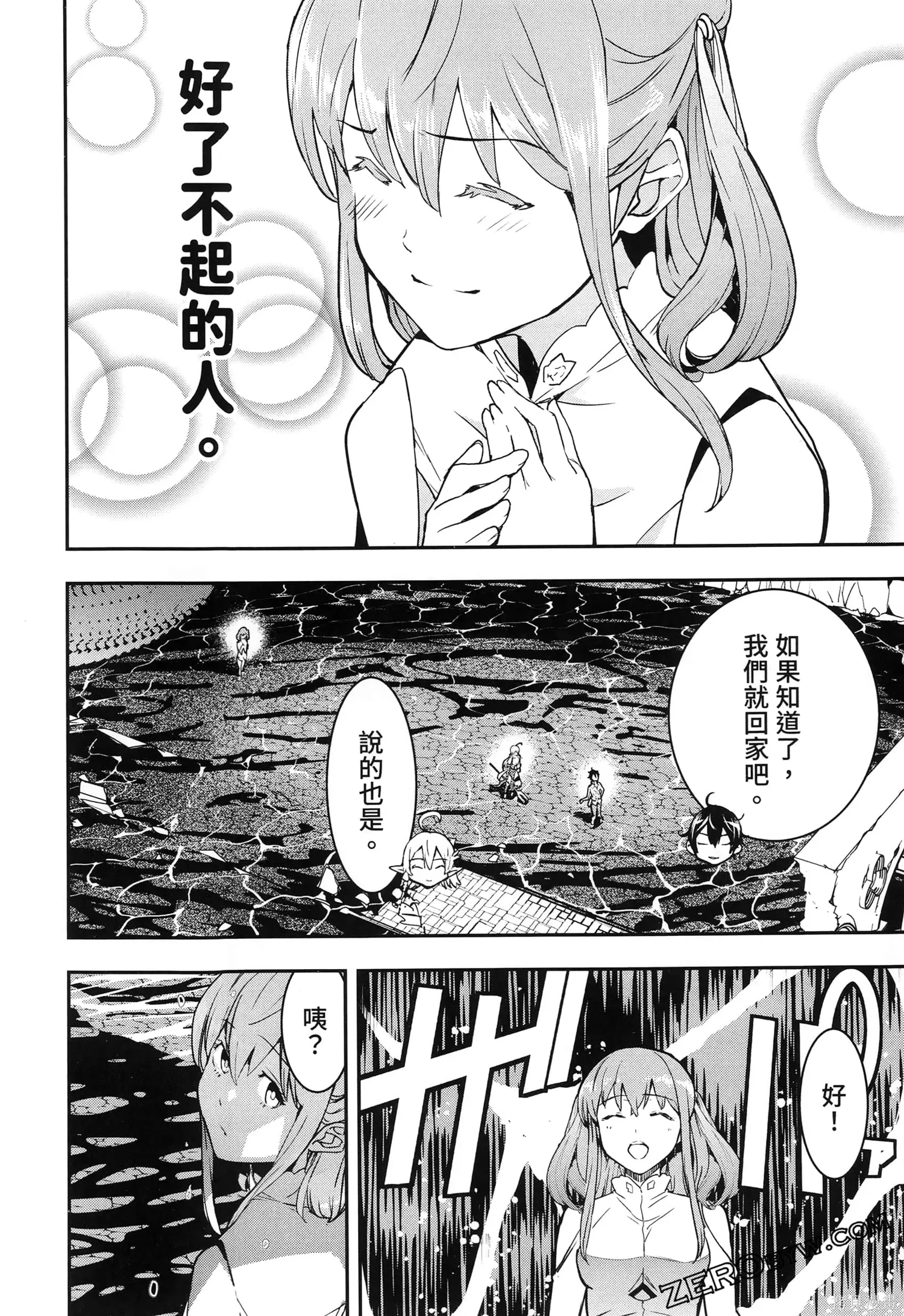 第5卷 第89页