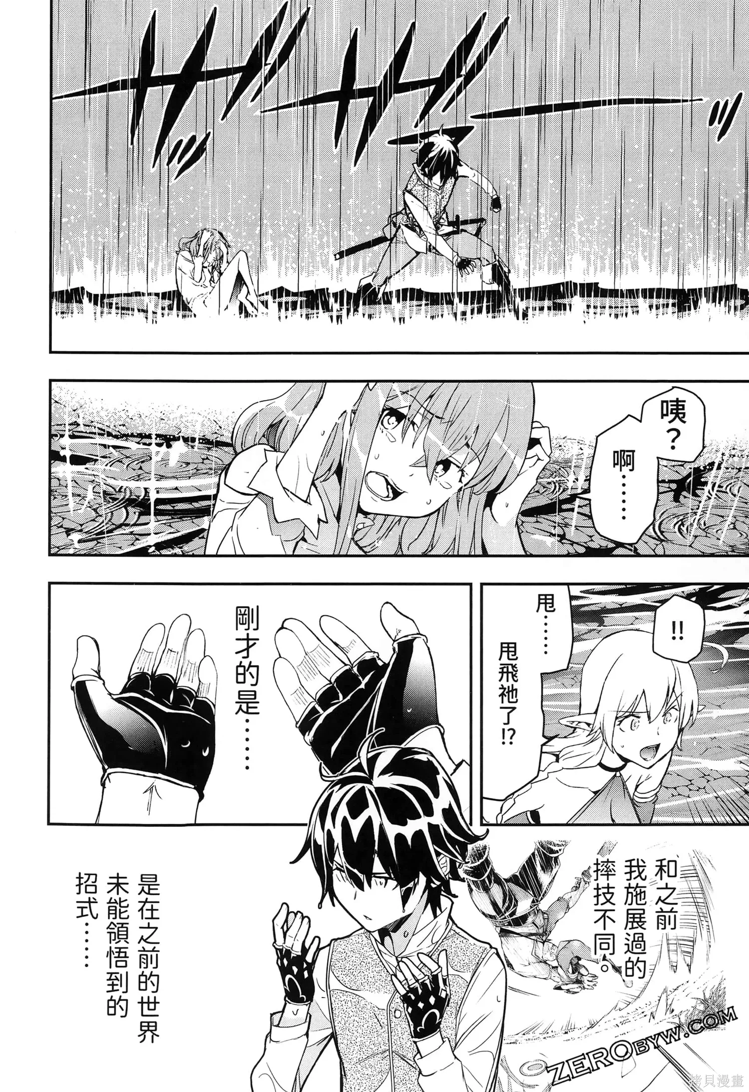 第5卷 第97页