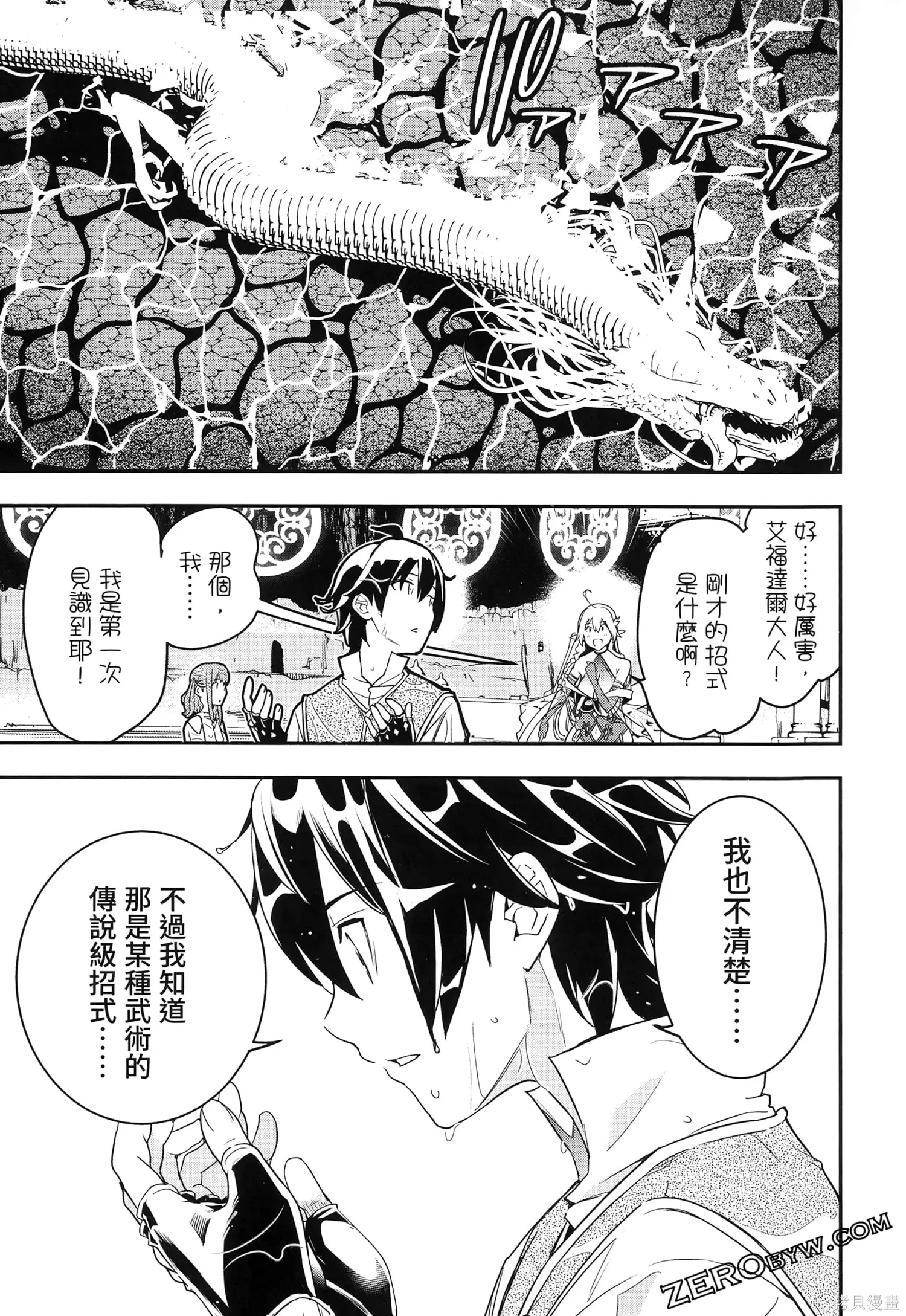 第5卷 第98页