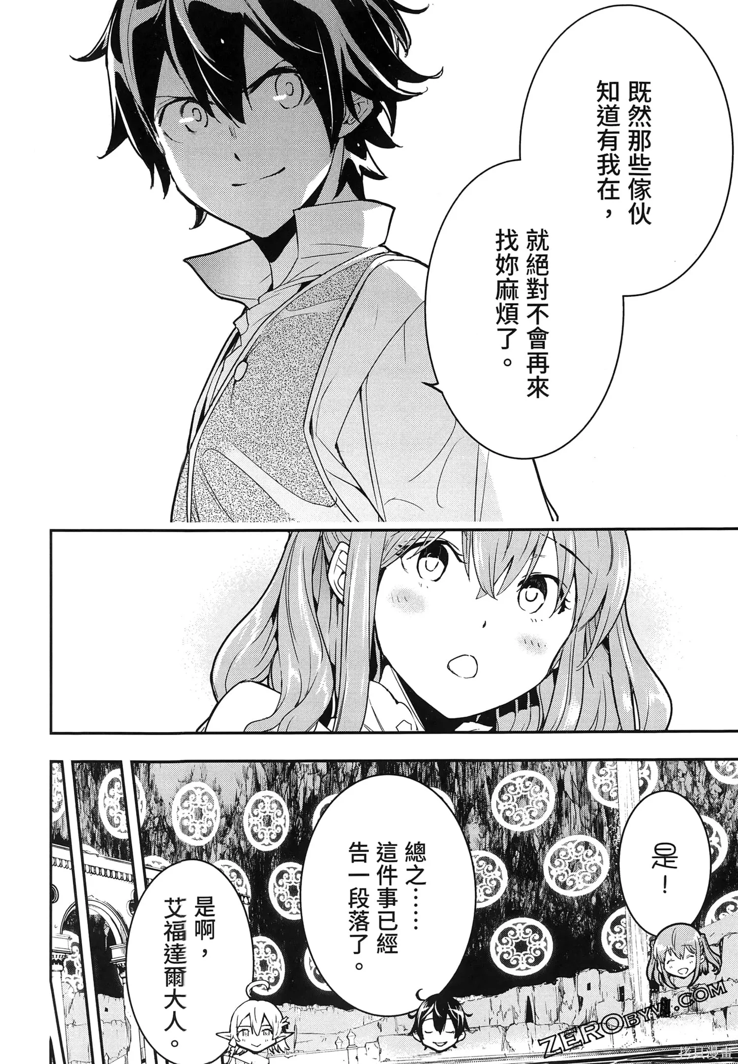 第5卷 第101页