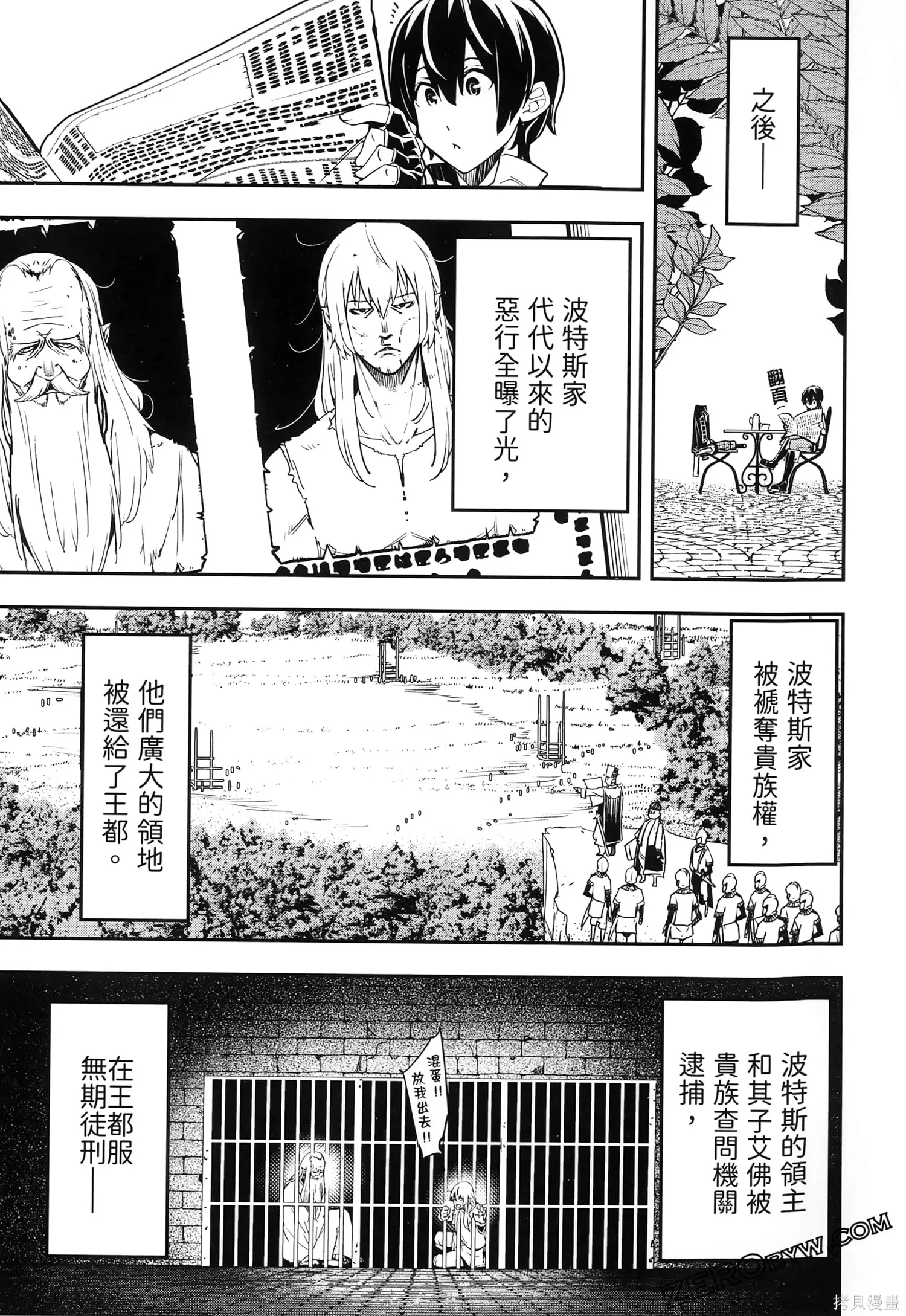 第5卷 第102页