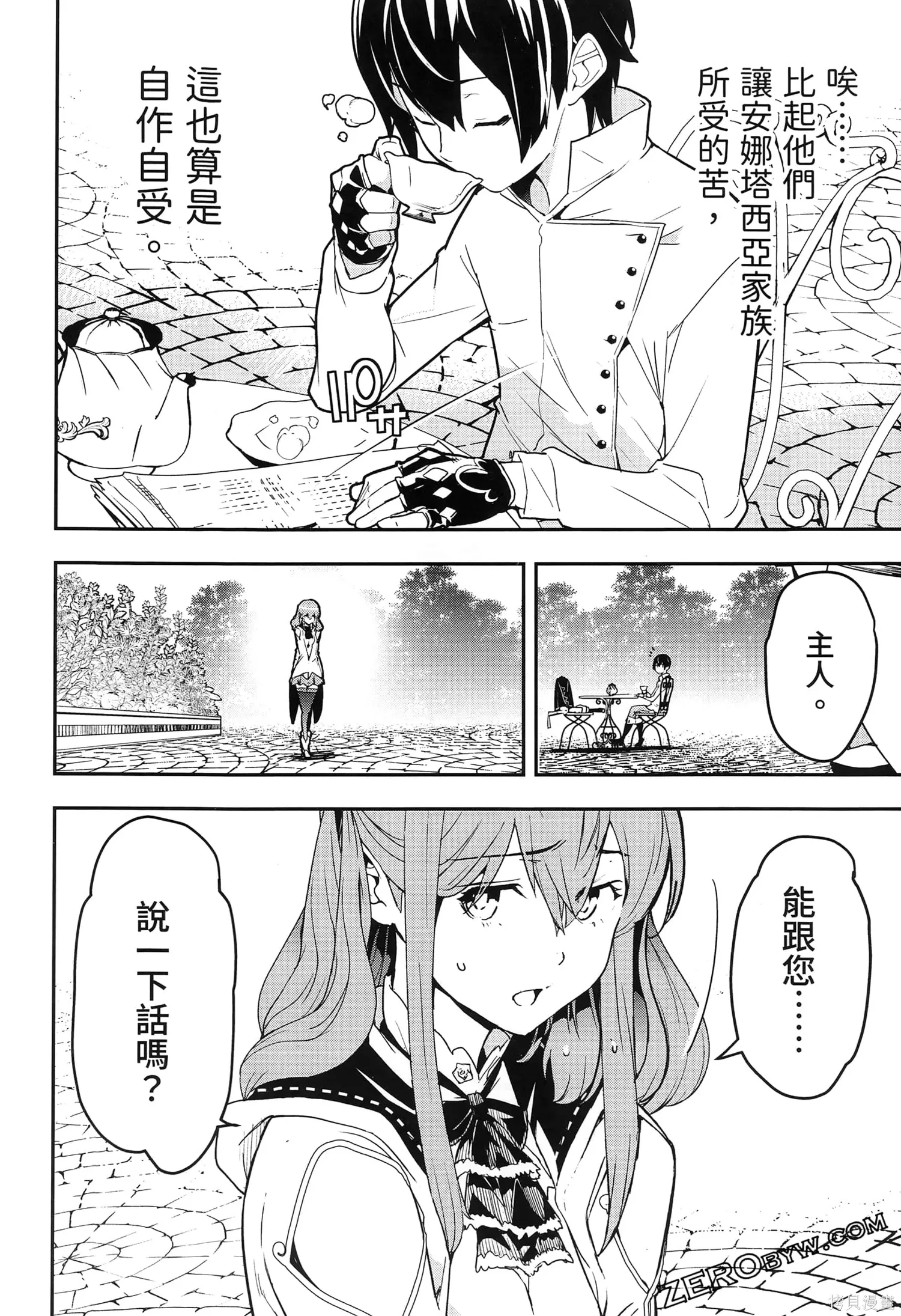 第5卷 第103页