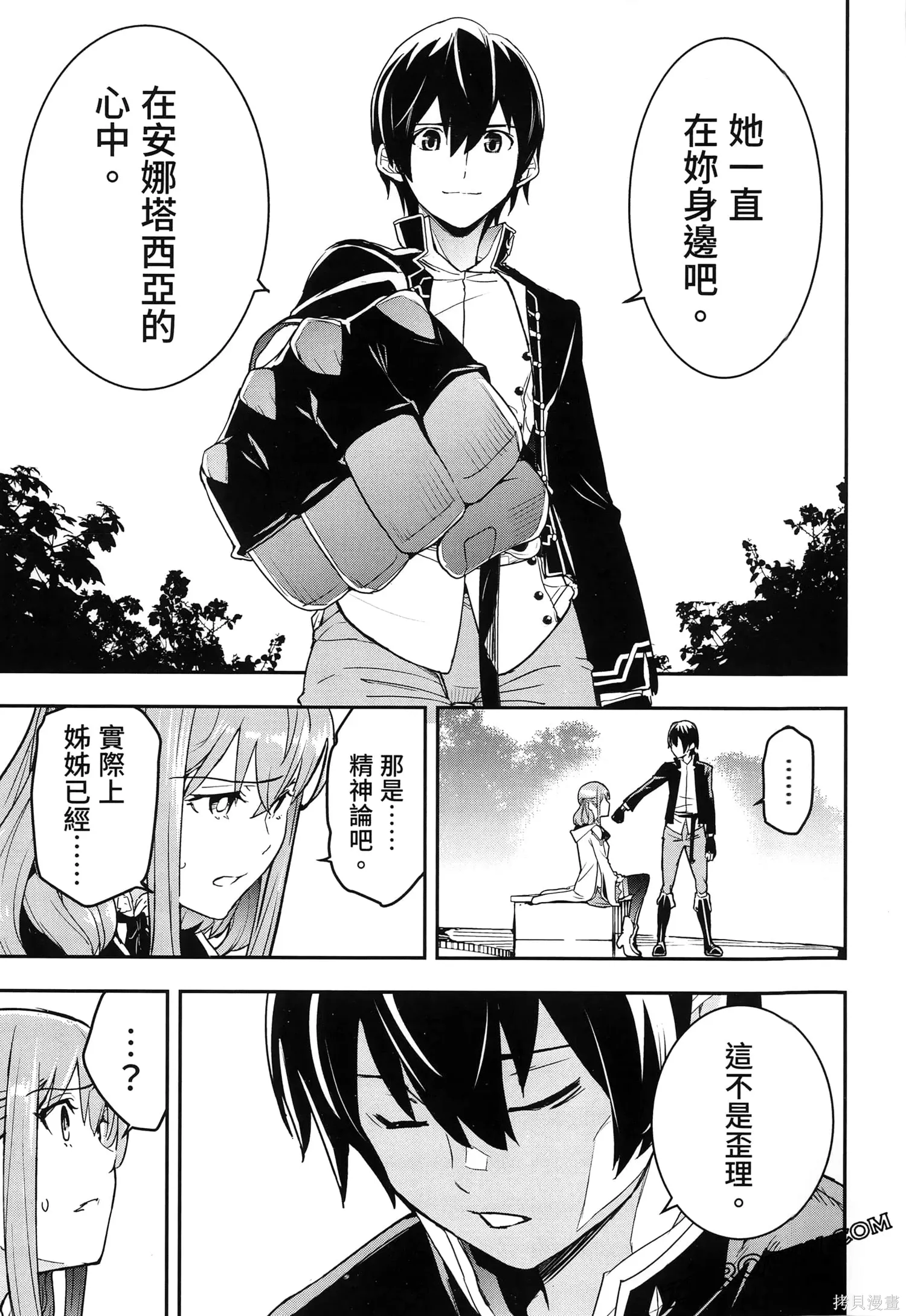第5卷 第106页