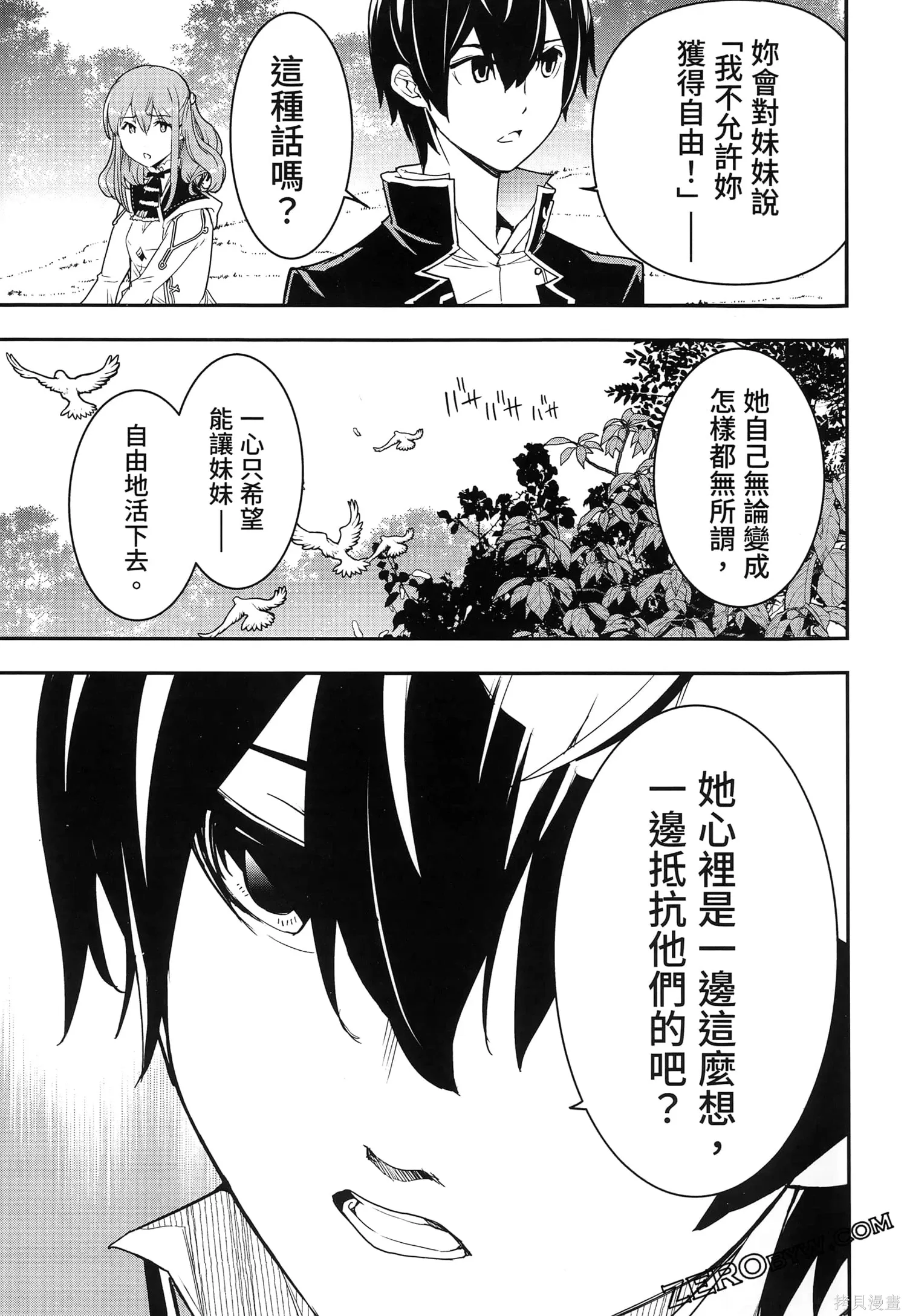 第5卷 第108页