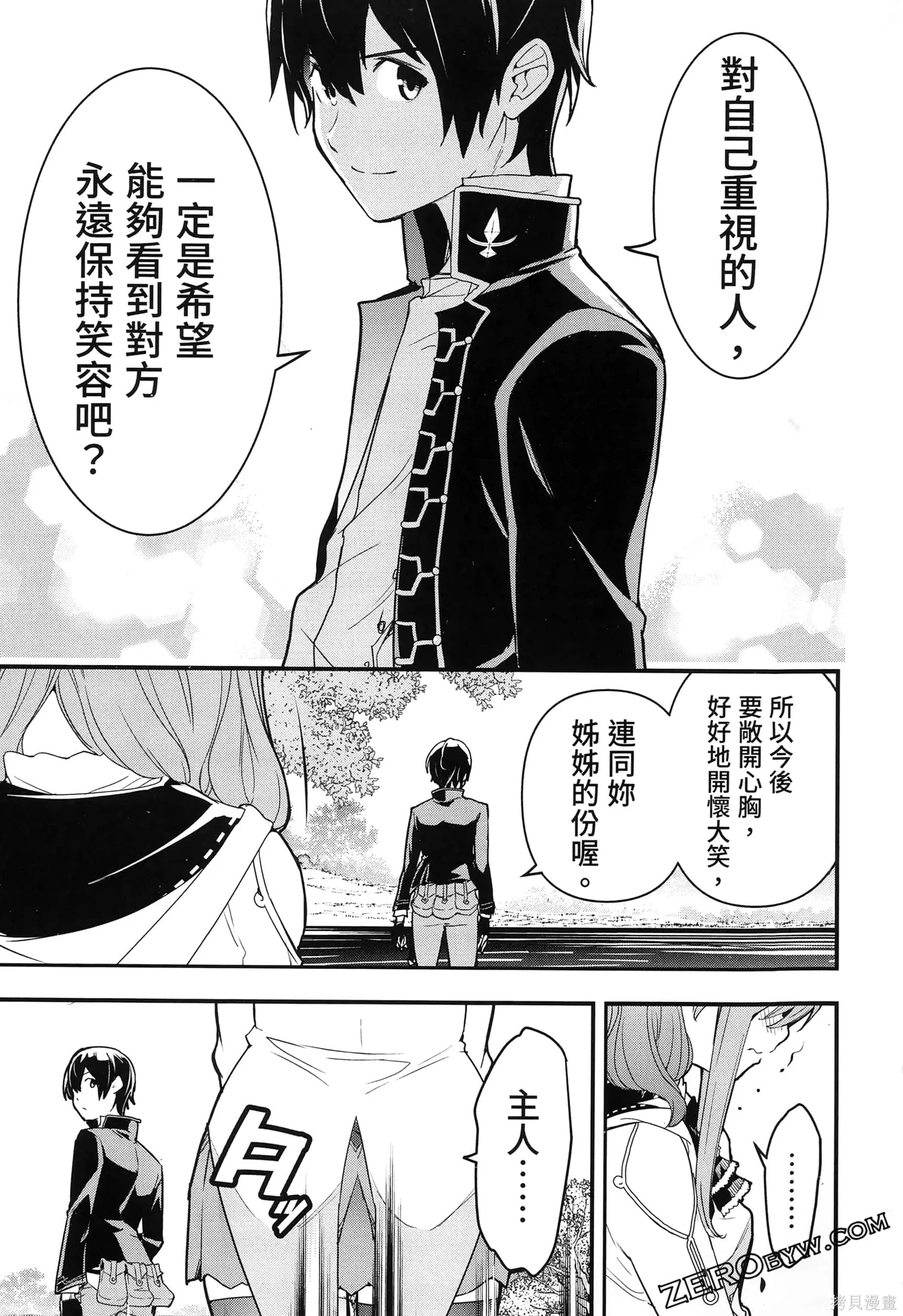第5卷 第110页