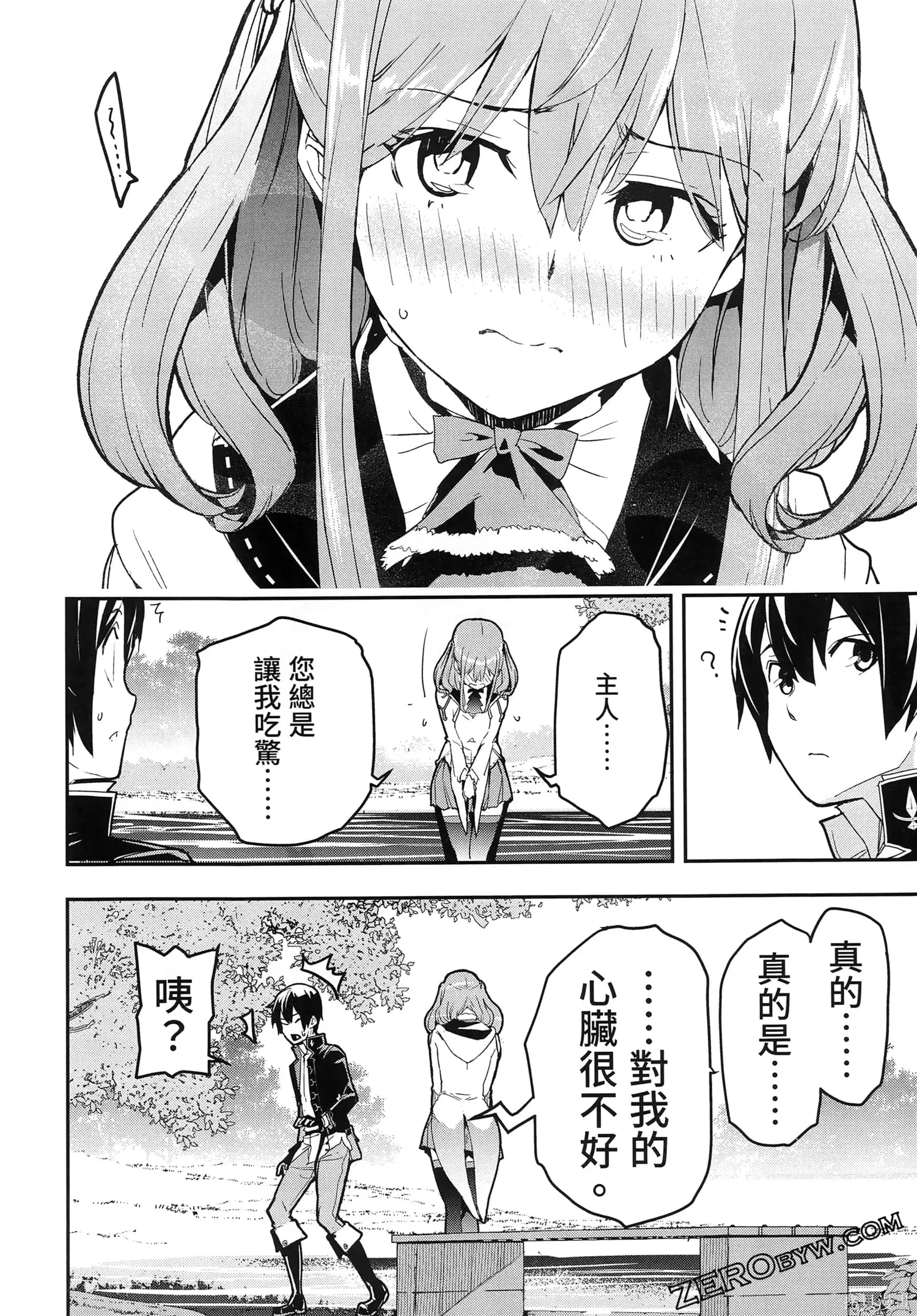 第5卷 第111页