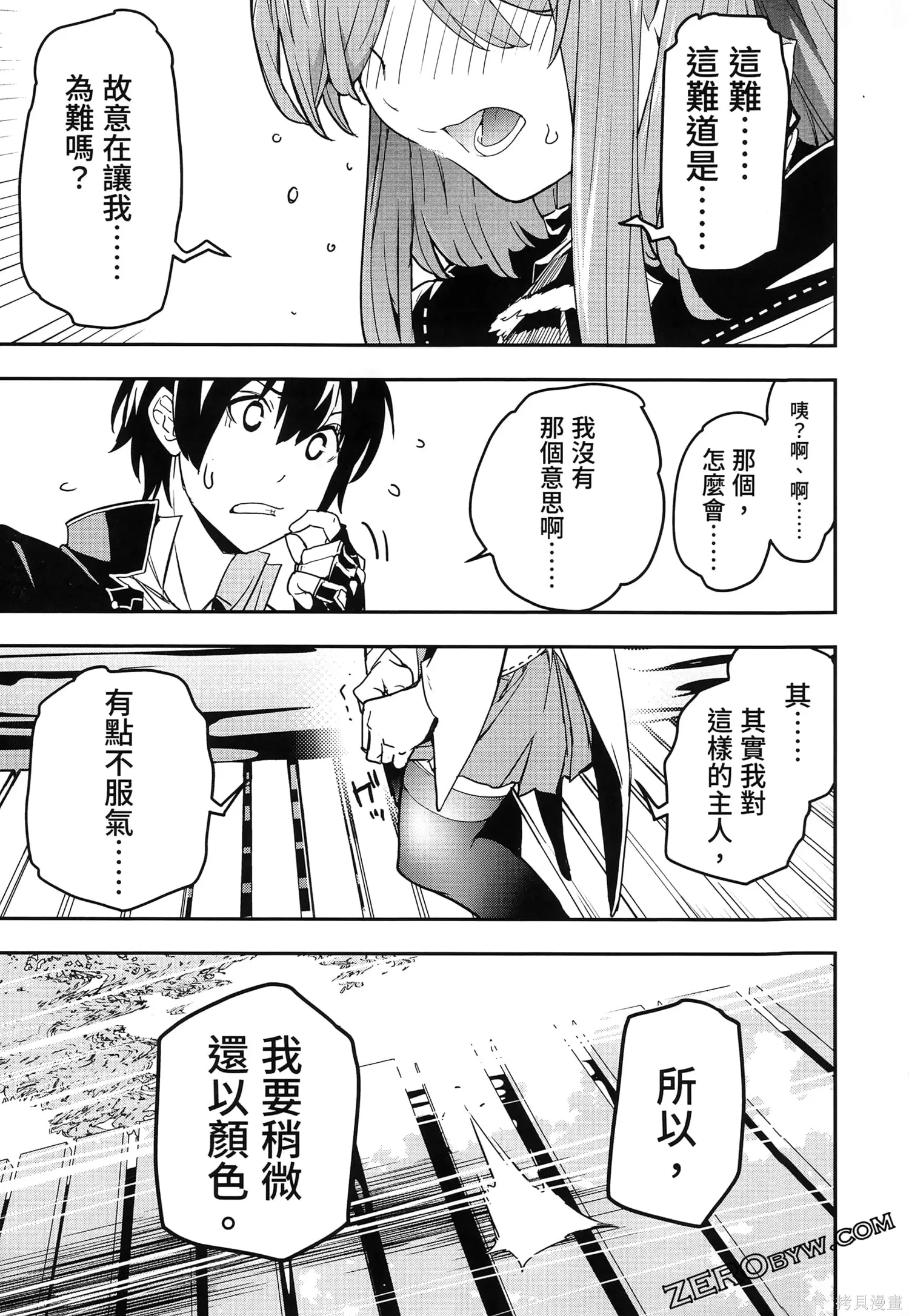 第5卷 第112页