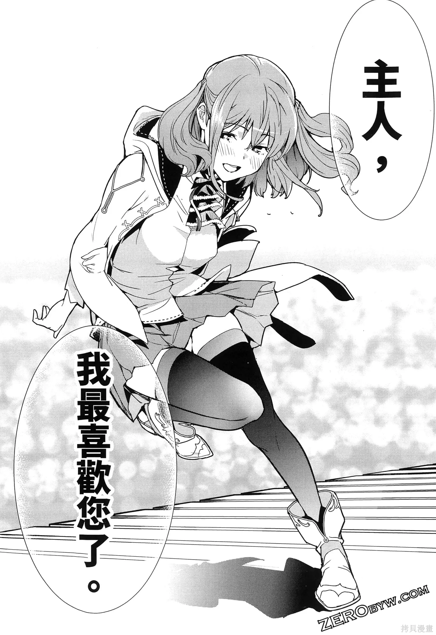 第5卷 第115页