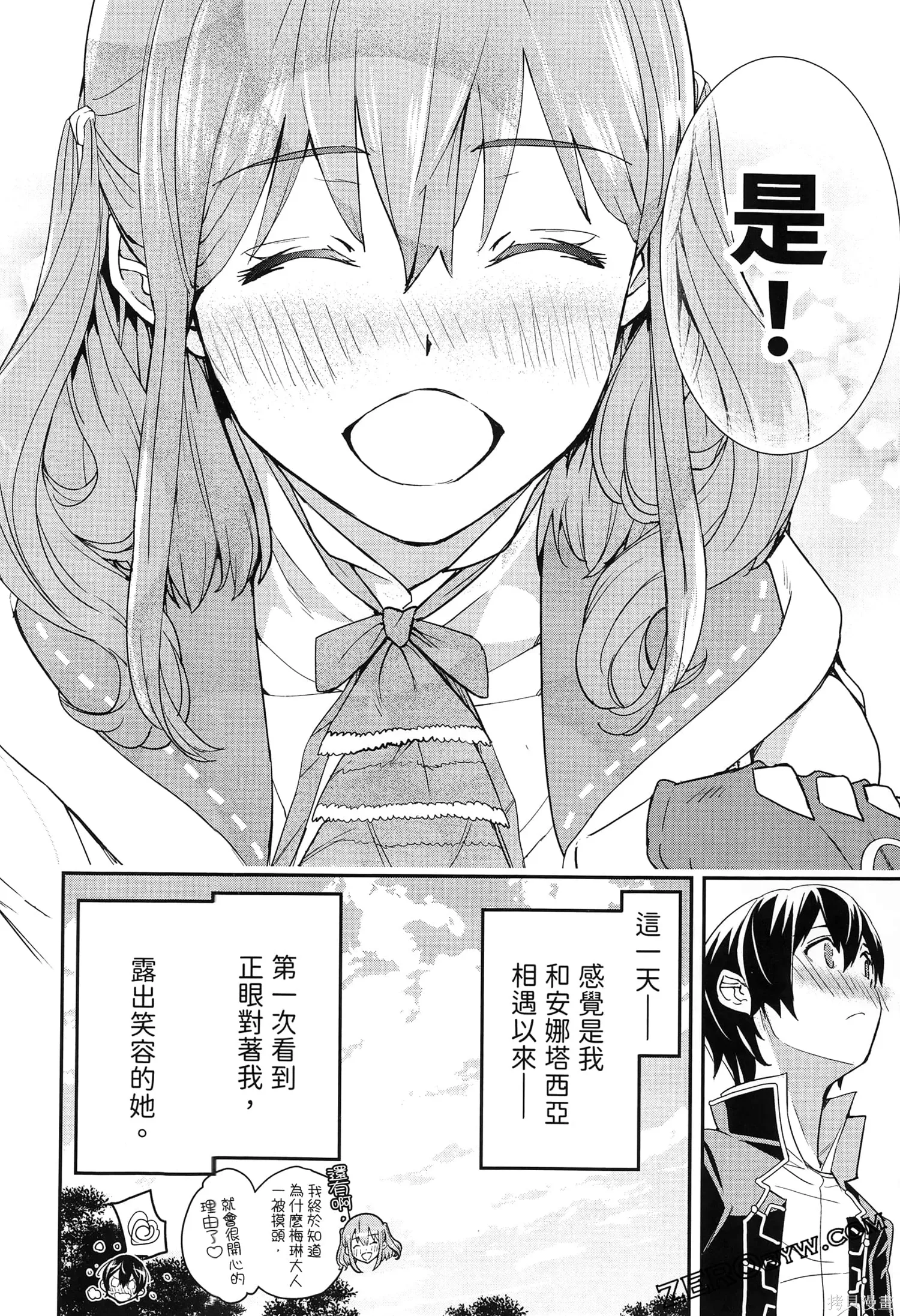 第5卷 第117页