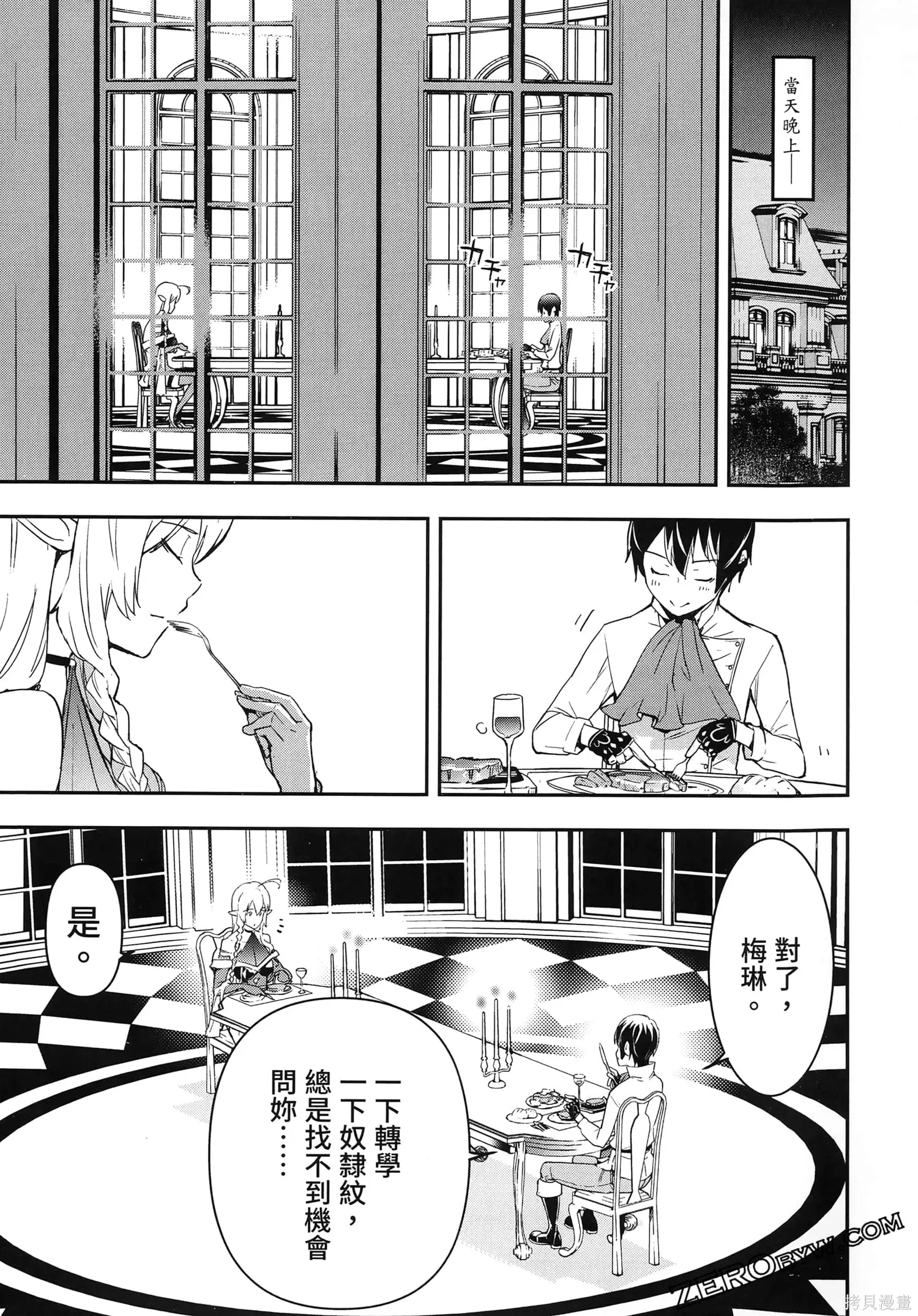 第5卷 第118页