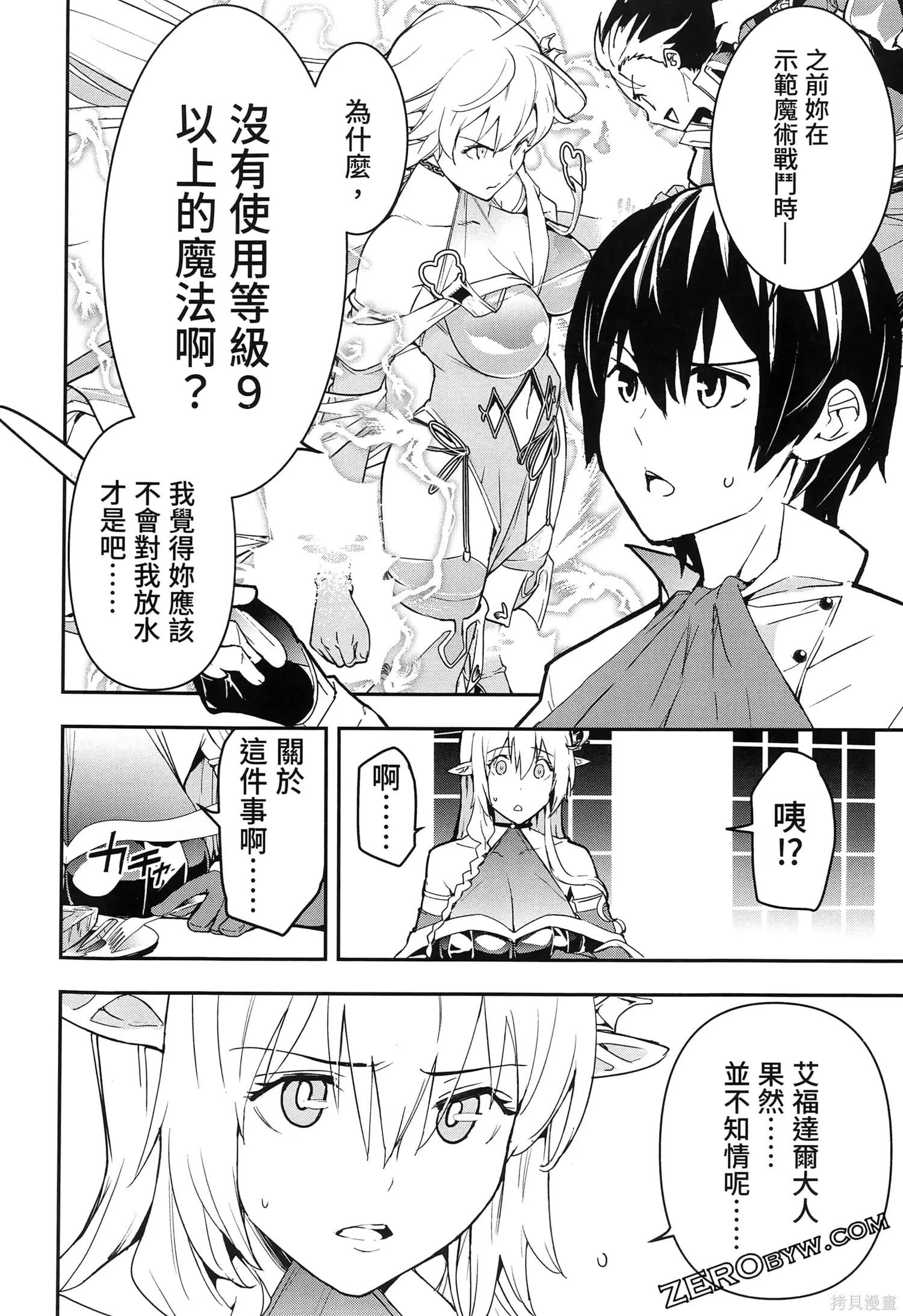 第5卷 第119页
