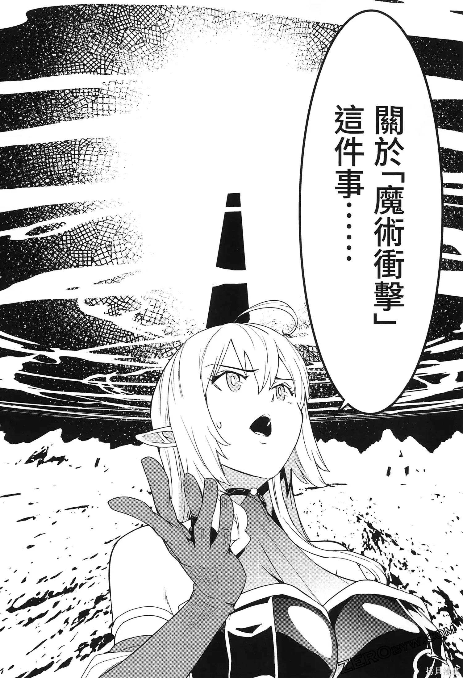 第5卷 第120页