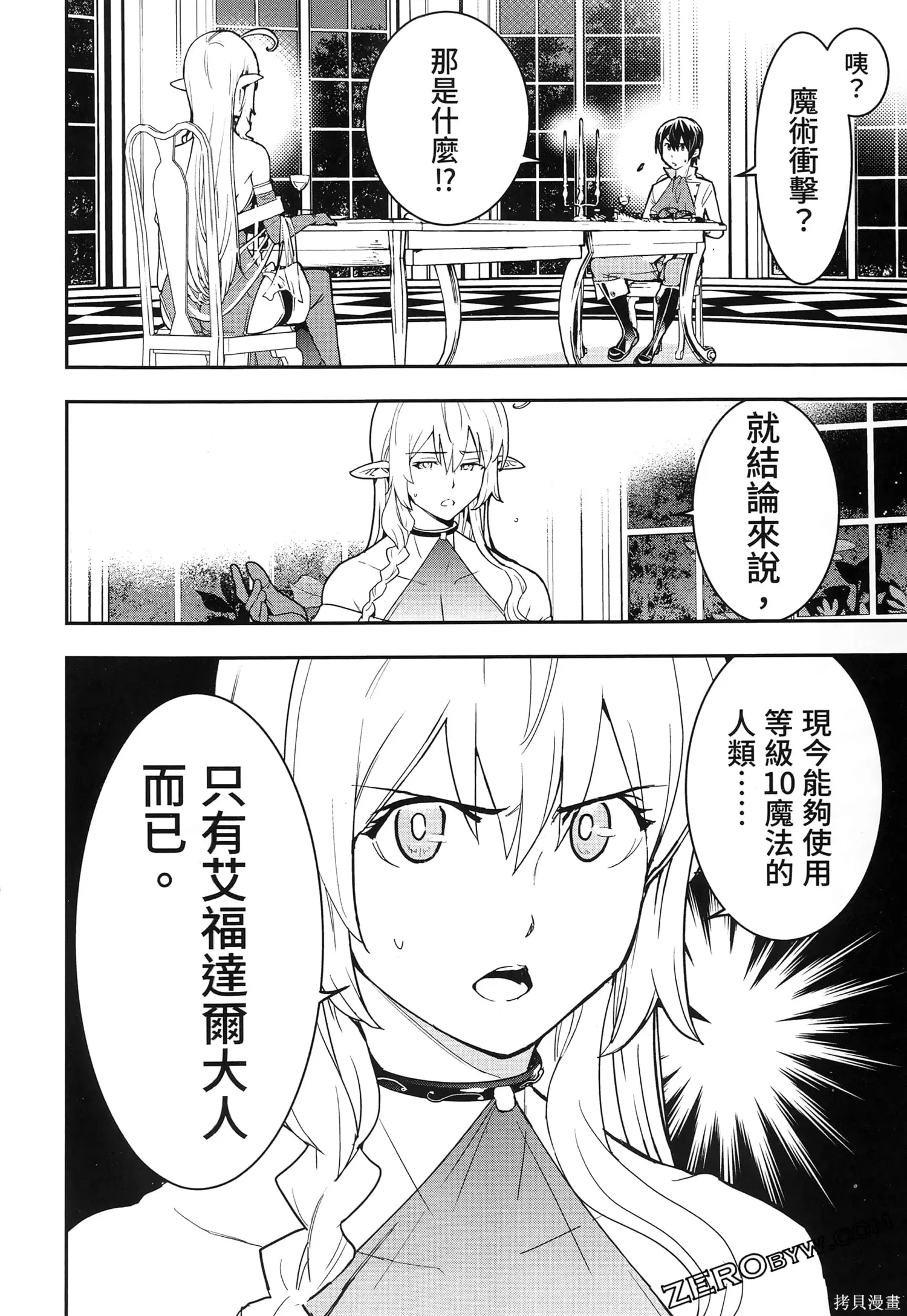 第5卷 第121页