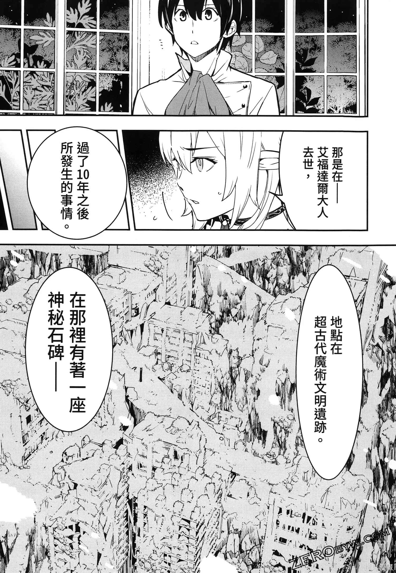 第5卷 第122页