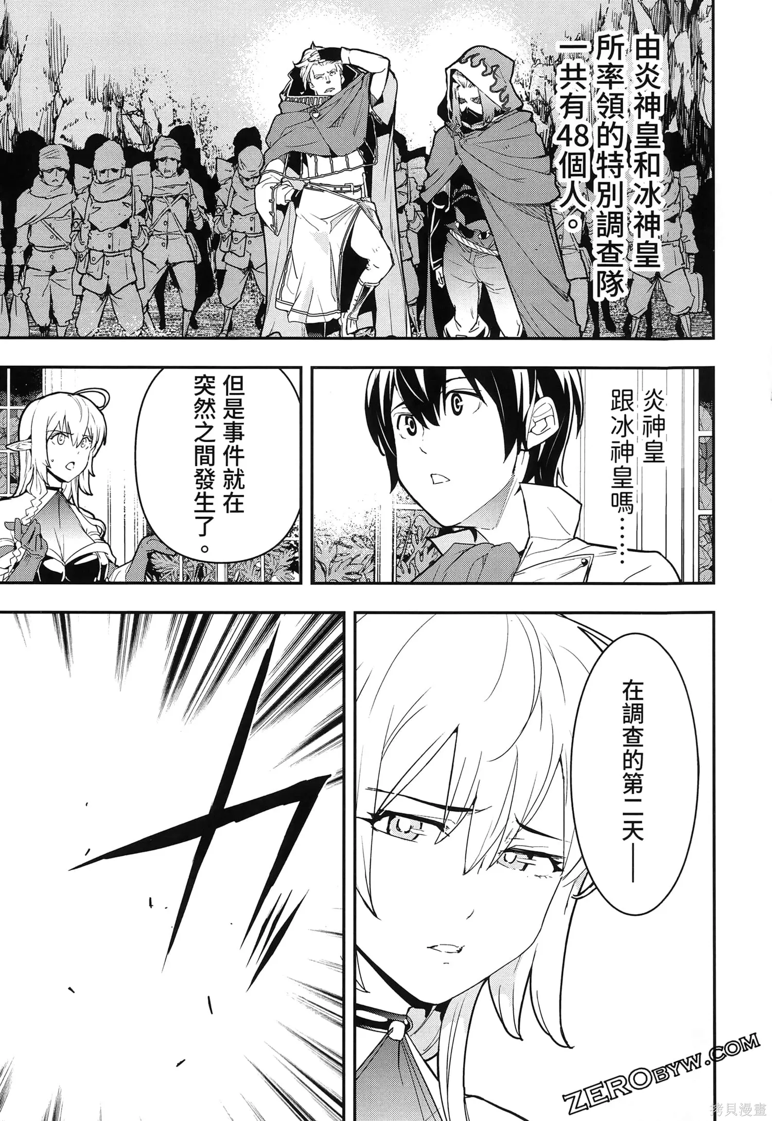 第5卷 第124页