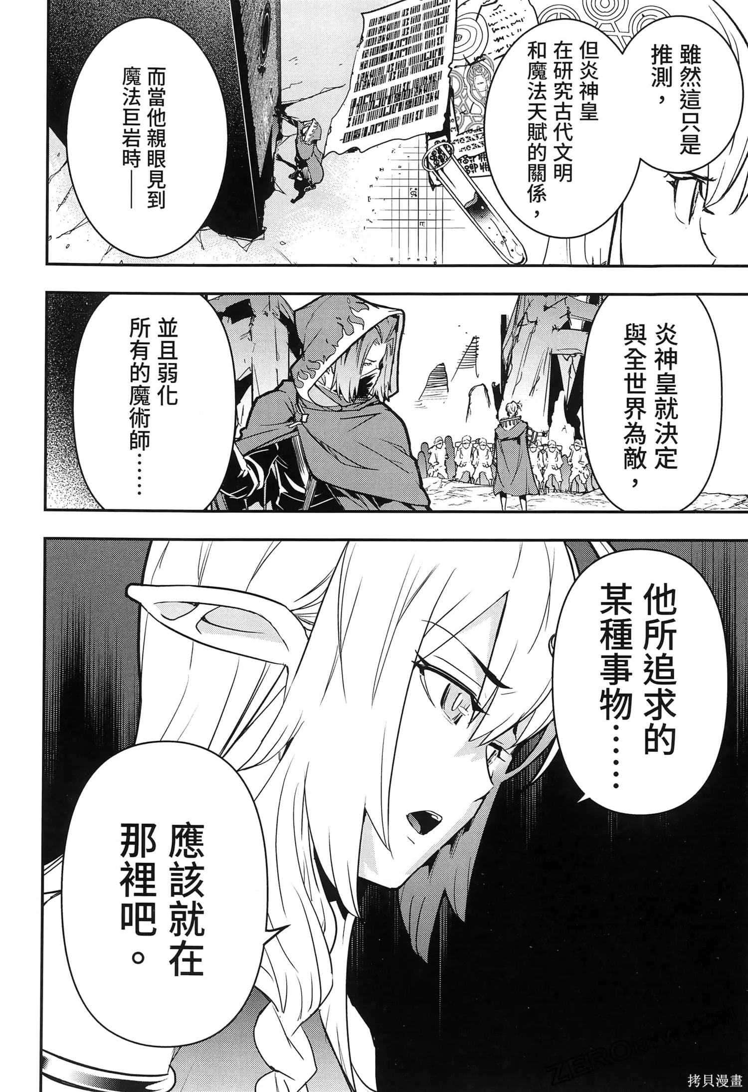 第5卷 第135页