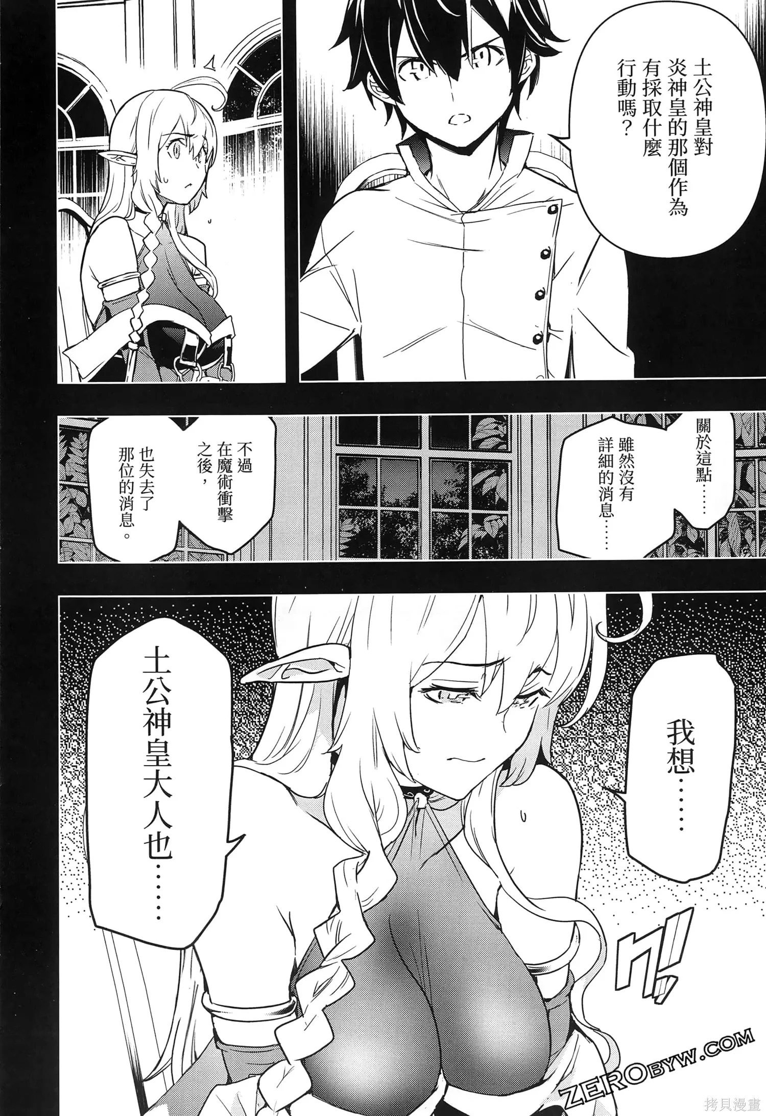 第5卷 第143页