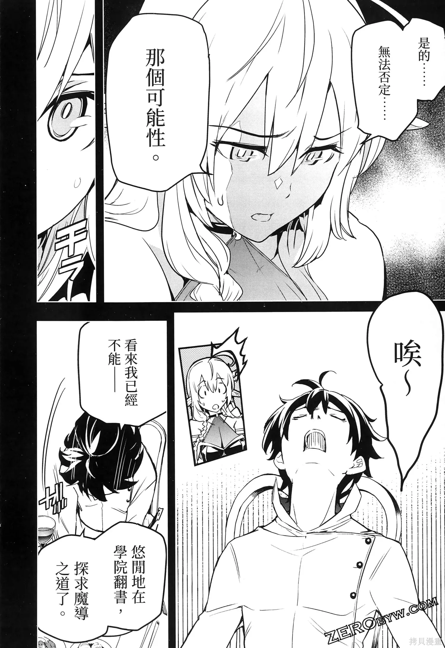 第5卷 第145页
