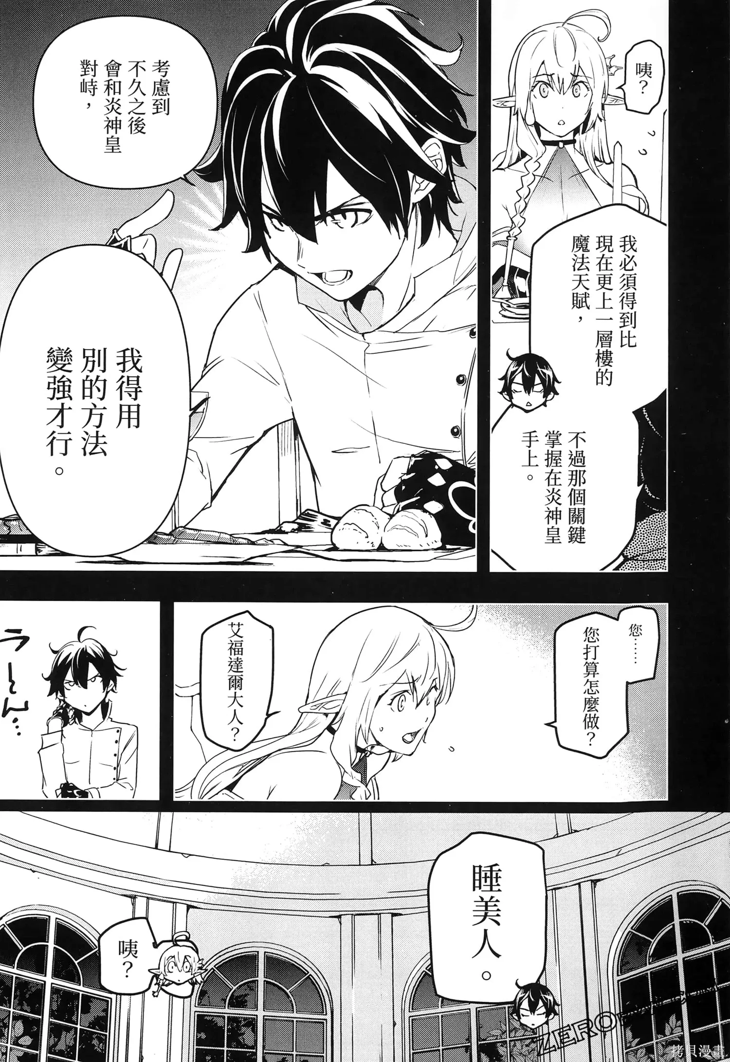第5卷 第146页
