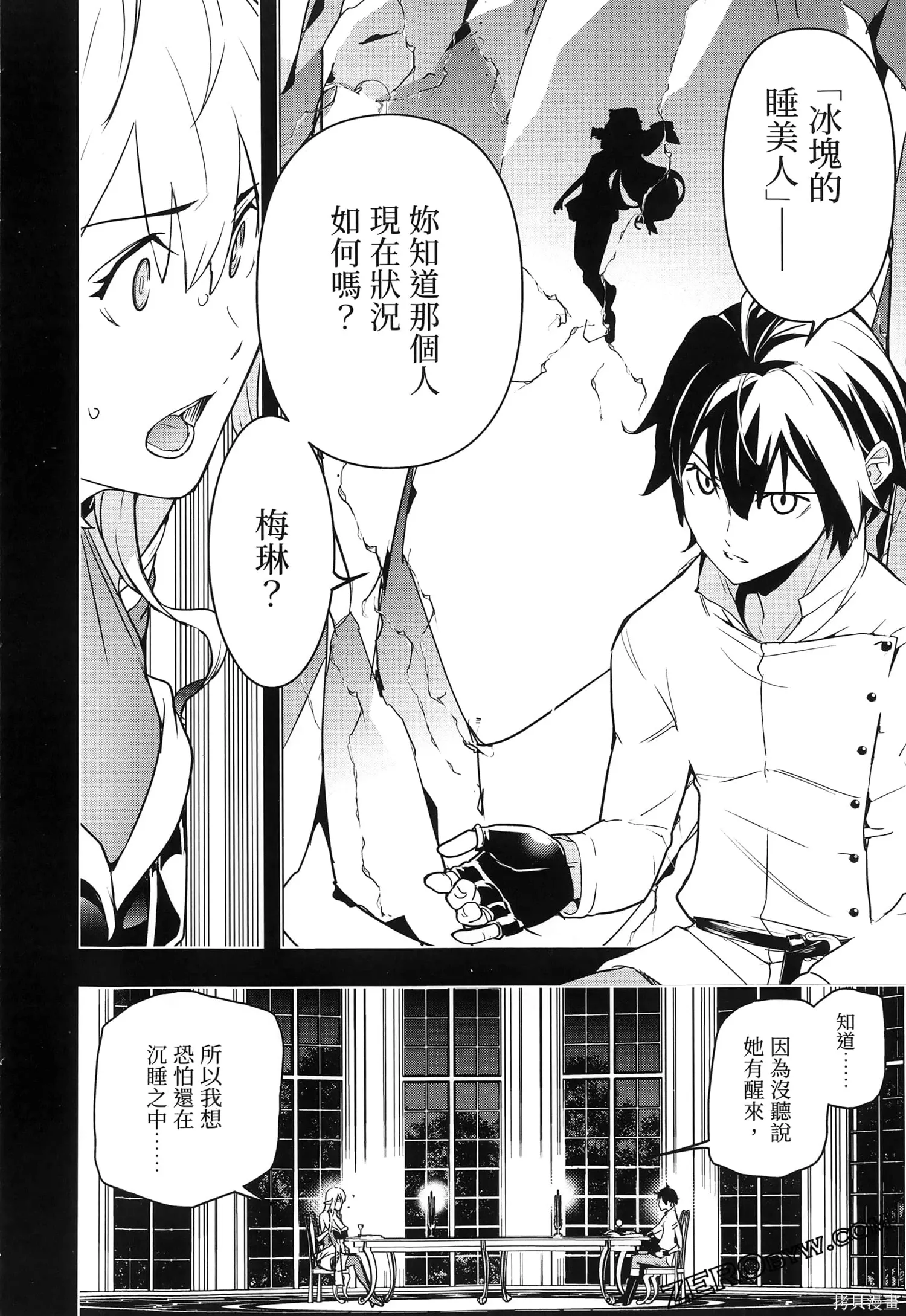 第5卷 第147页