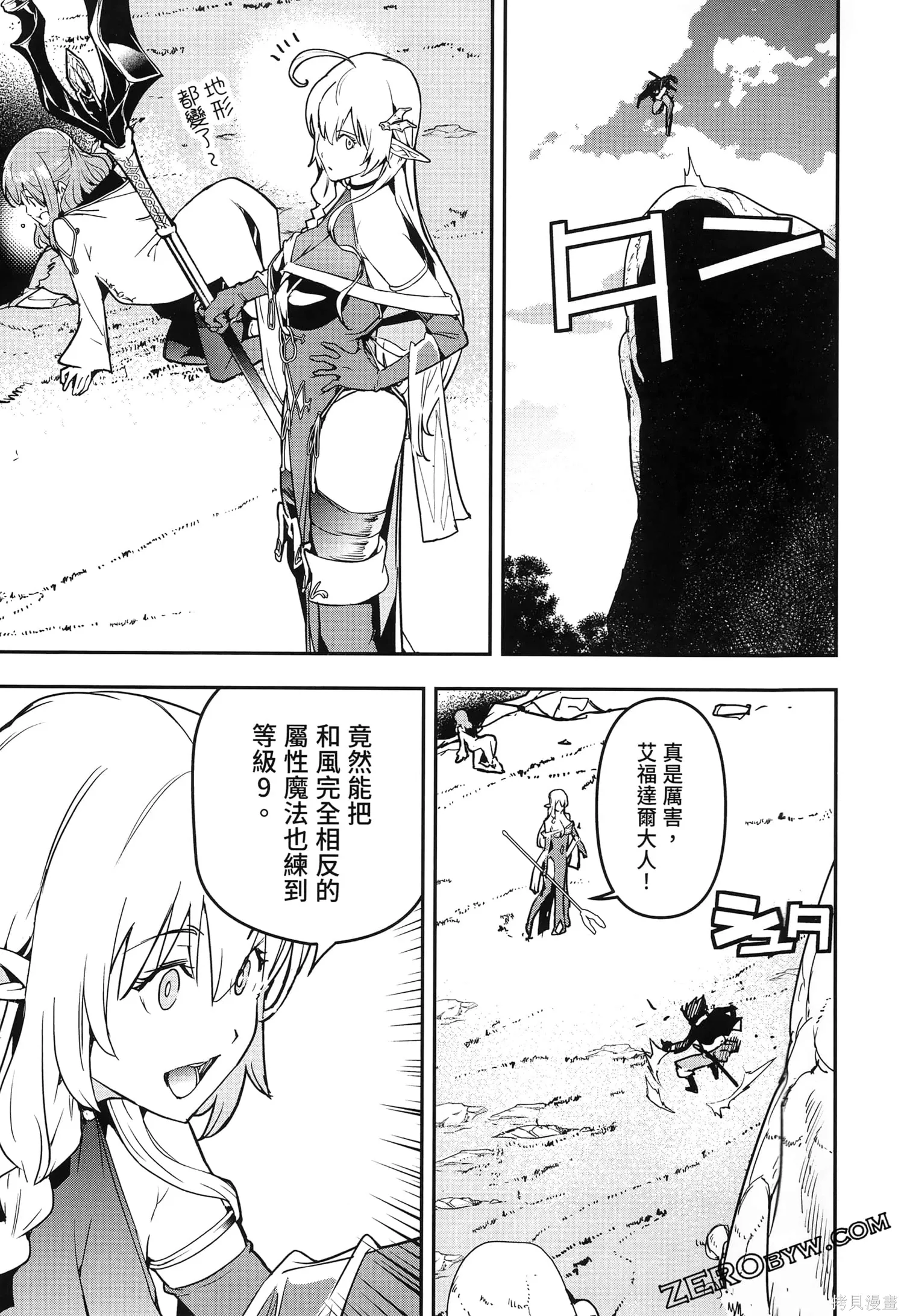 第5卷 第152页