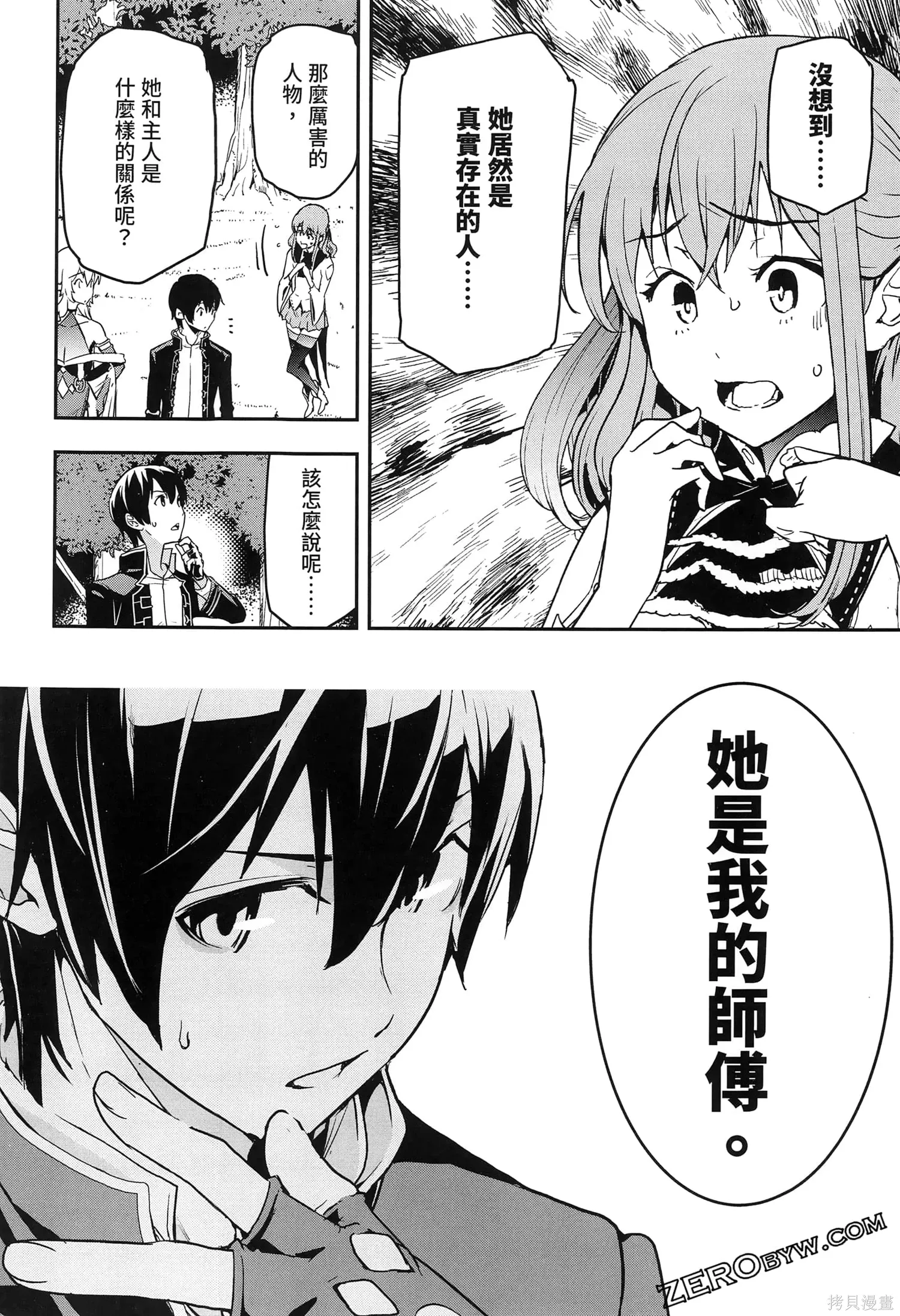 第5卷 第159页